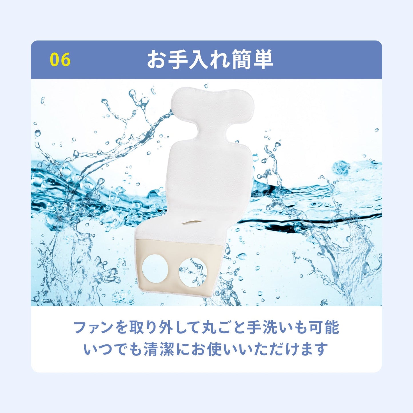 ファン付きベビーカーシート クールシート ファンシート | DoriDori(ドリドリ)