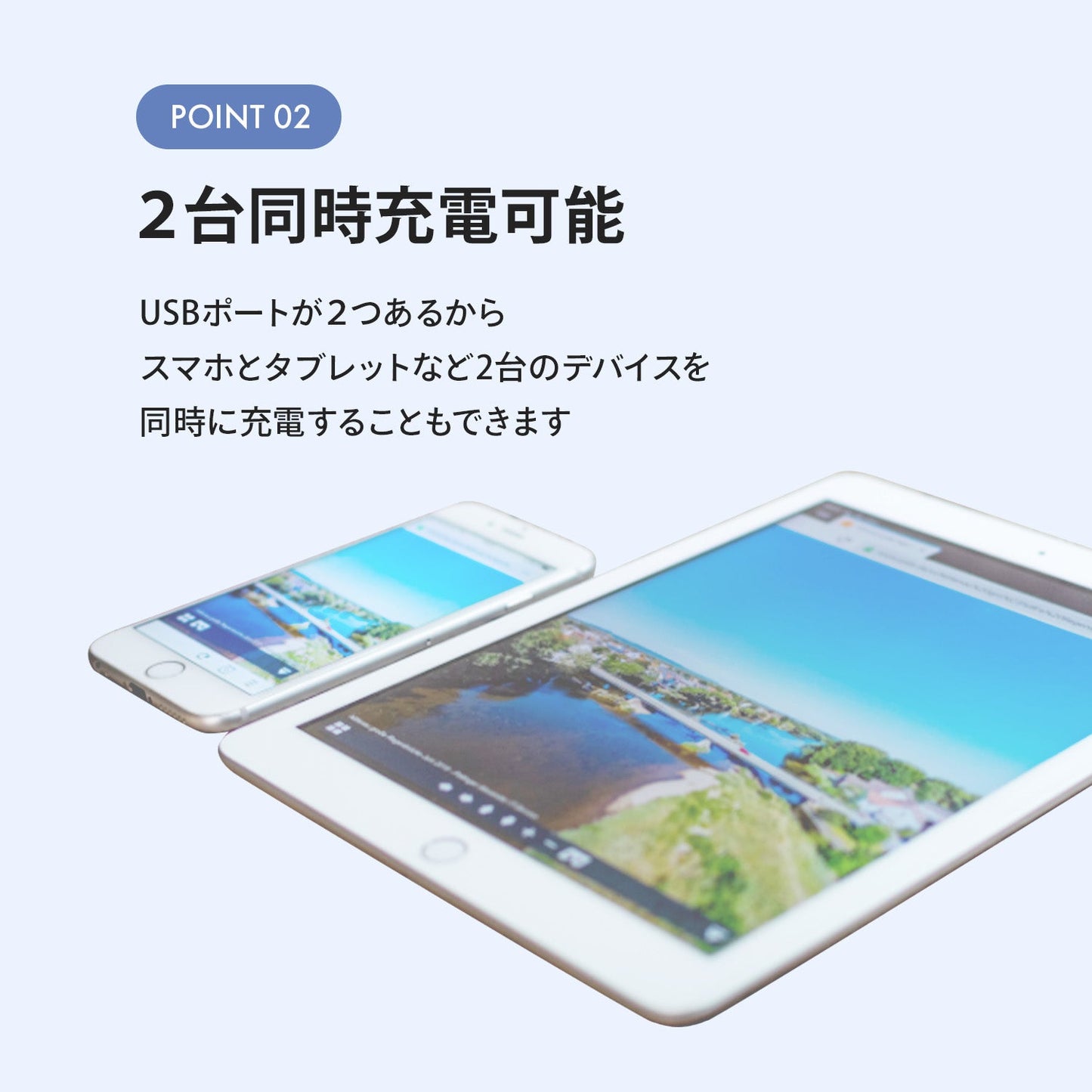 DoriDoriクールシート推奨 モバイルバッテリー | DoriDori(ドリドリ)
