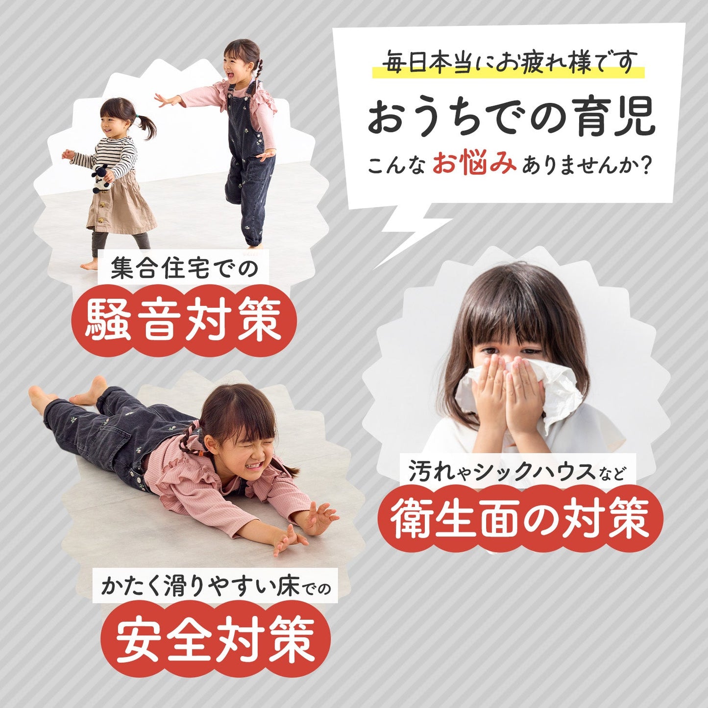\レビュープレゼント中/ 【シームレス&4つ折り 選べる2タイプ】折りたたみプレイマット200×140cm 160x120cm | DoriDori(ドリドリ)