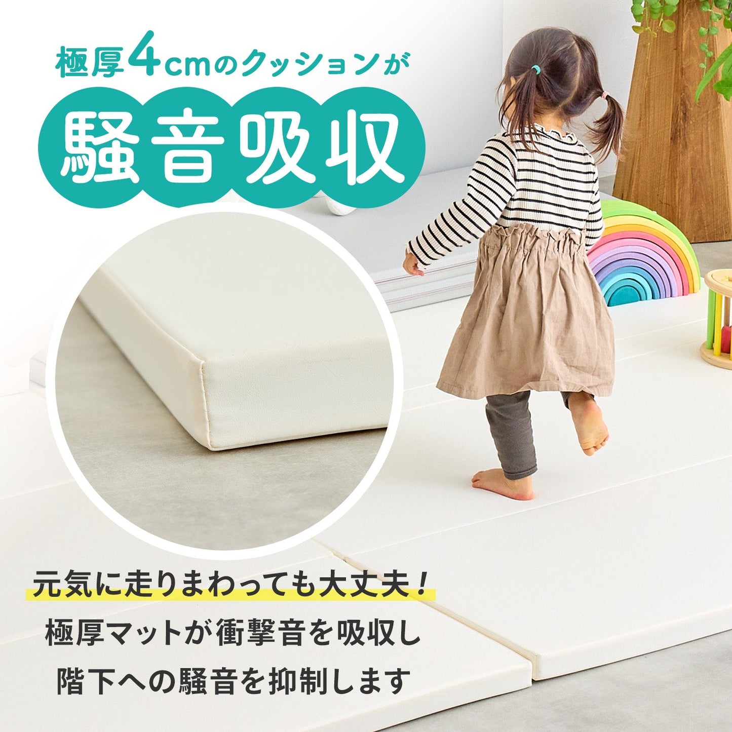\レビュープレゼント中/ 【シームレス&4つ折り 選べる2タイプ】折りたたみプレイマット200×140cm 160x120cm | DoriDori(ドリドリ)