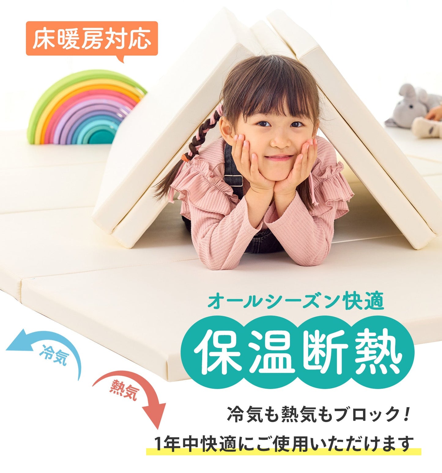 \レビュープレゼント中/ 【シームレス&4つ折り 選べる2タイプ】折りたたみプレイマット200×140cm 160x120cm | DoriDori(ドリドリ)