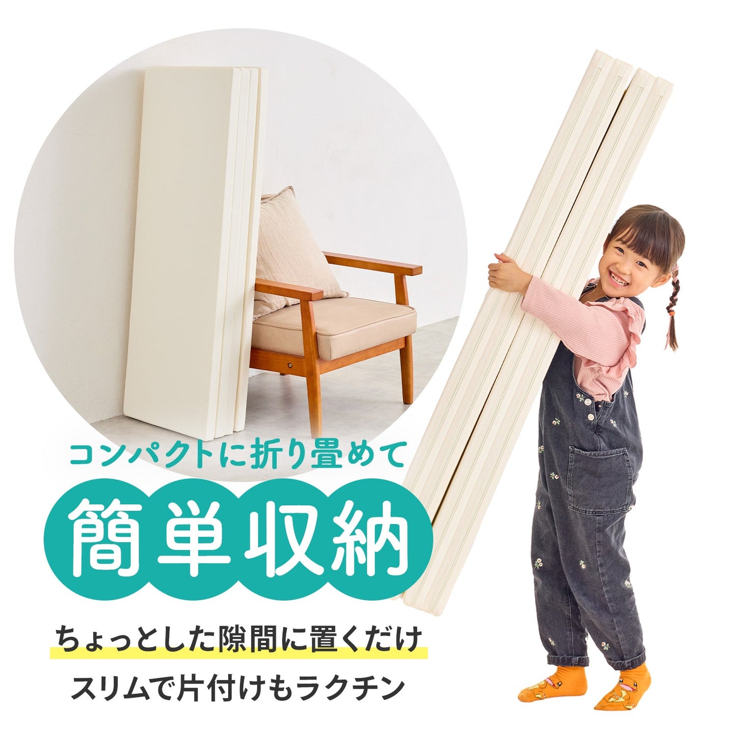 \レビュープレゼント中/ 【シームレス&4つ折り 選べる2タイプ】折りたたみプレイマット200×140cm 160x120cm | DoriDori(ドリドリ)