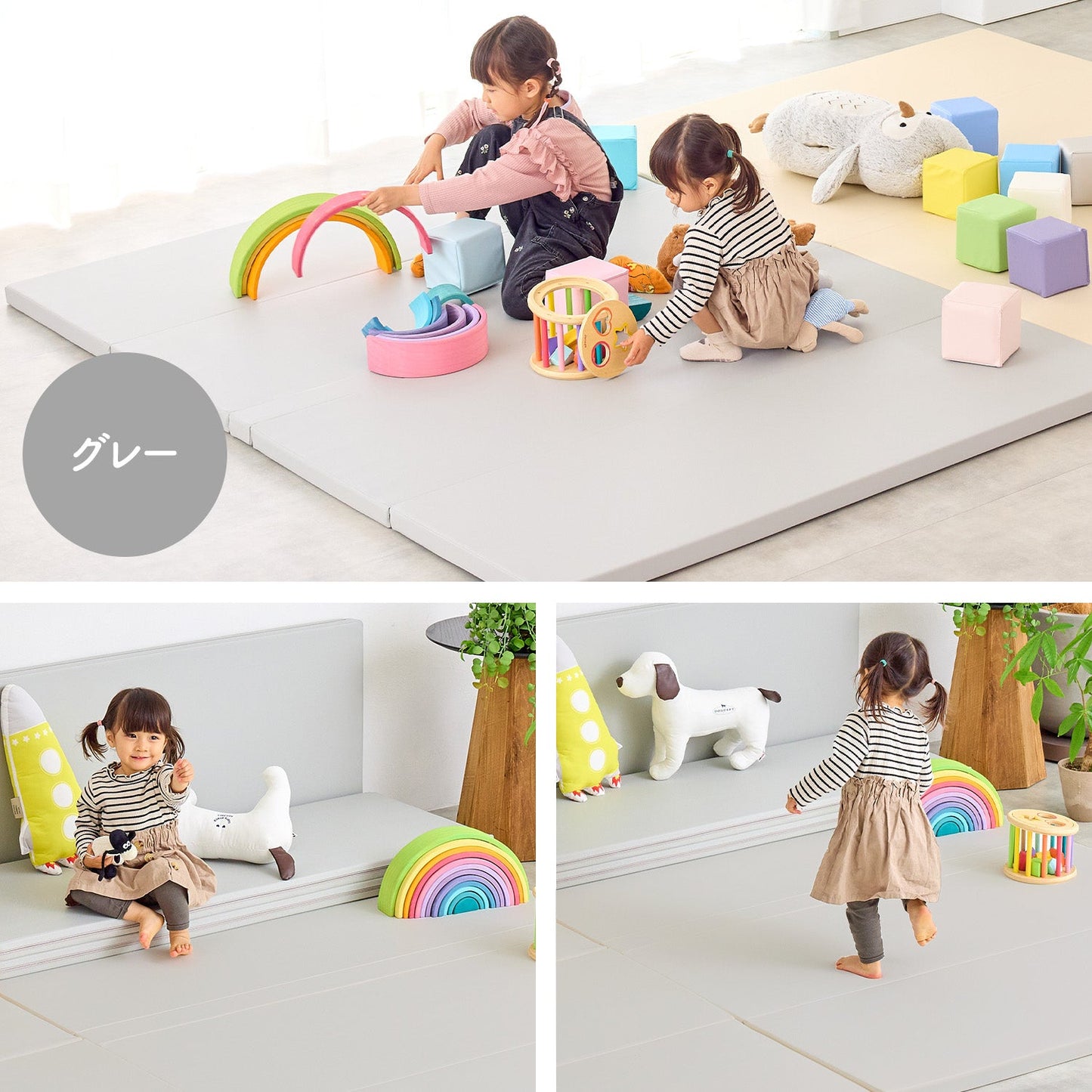 \レビュープレゼント中/ 【シームレス&4つ折り 選べる2タイプ】折りたたみプレイマット200×140cm 160x120cm | DoriDori(ドリドリ)