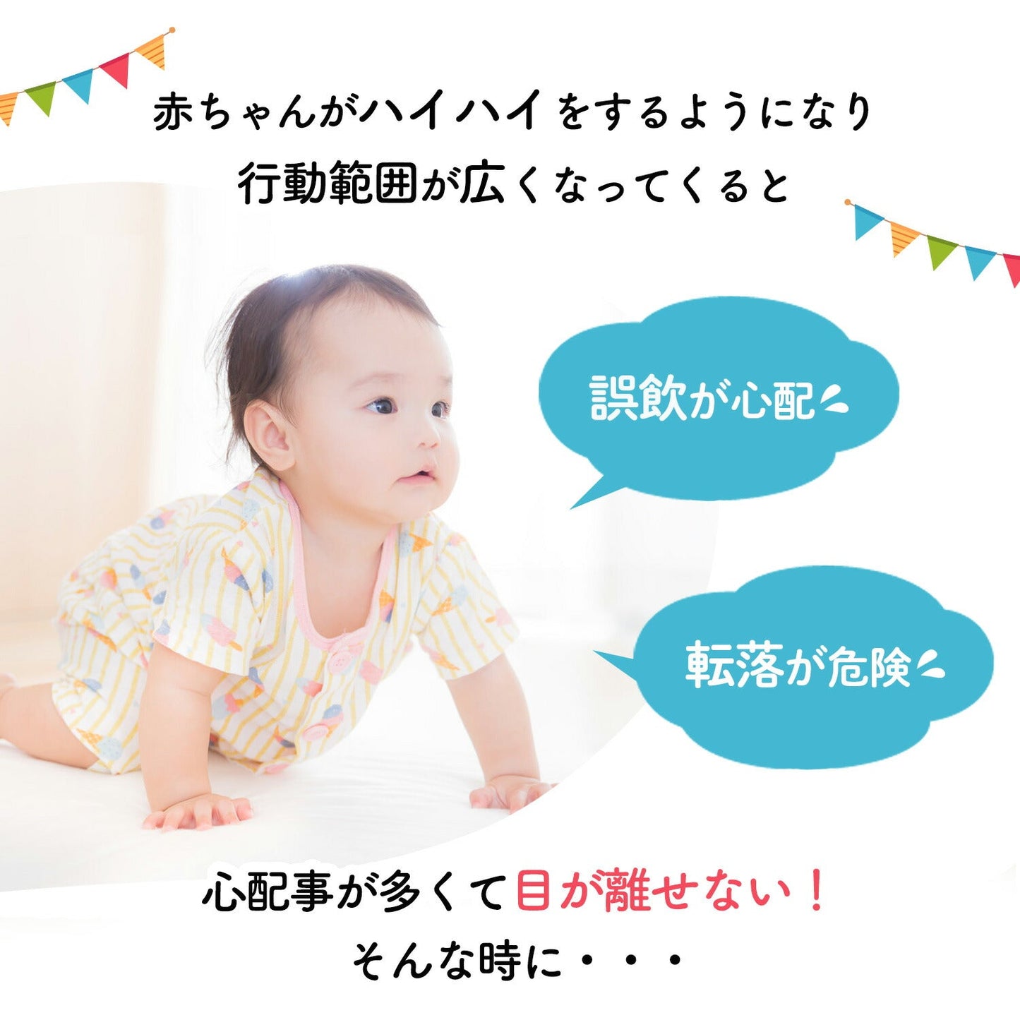 \レビュープレゼント中/ ベビーサークル ドア付き 140×200cm 130×160cm