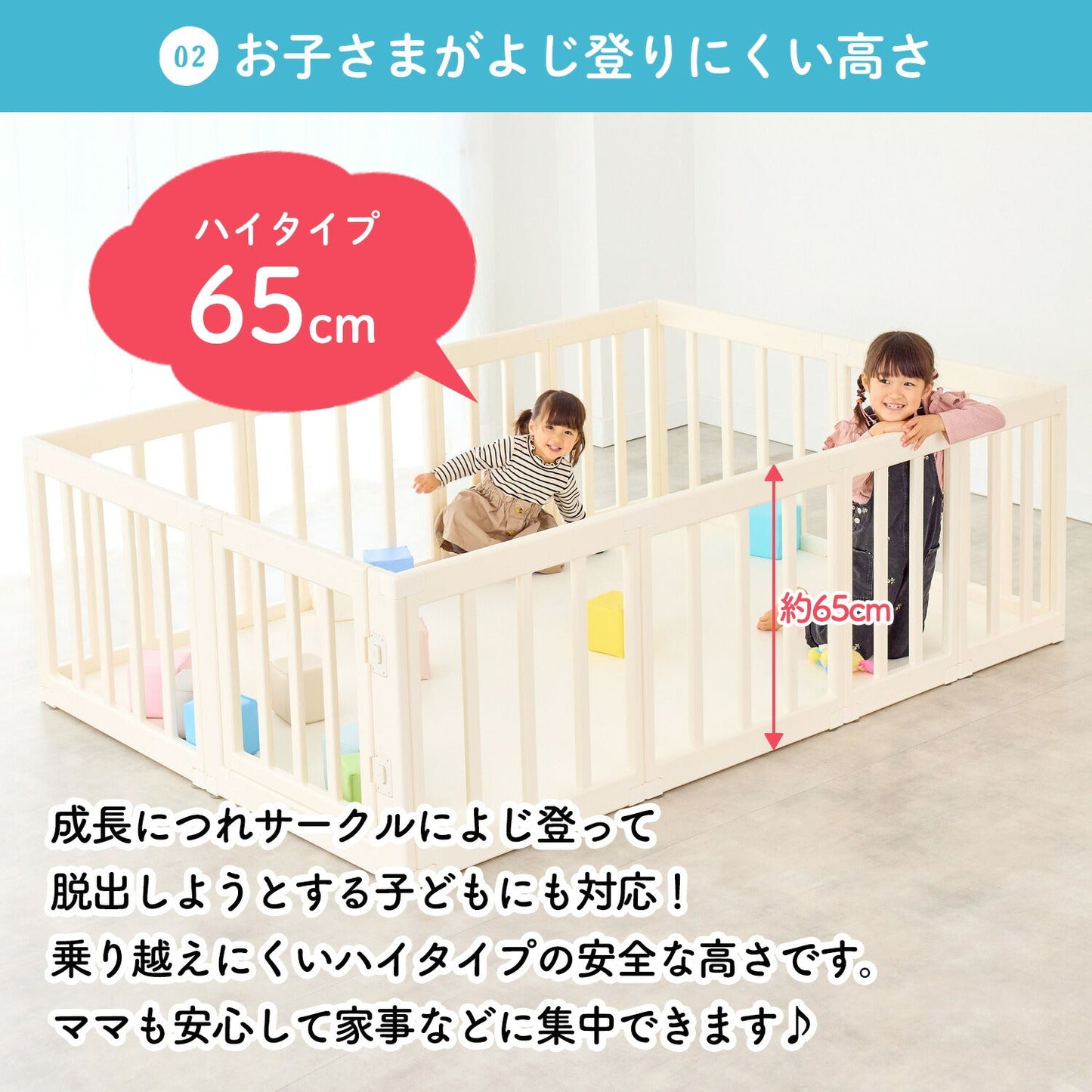 \レビュープレゼント中/ ベビーサークル ドア付き 140×200cm 130×160cm
