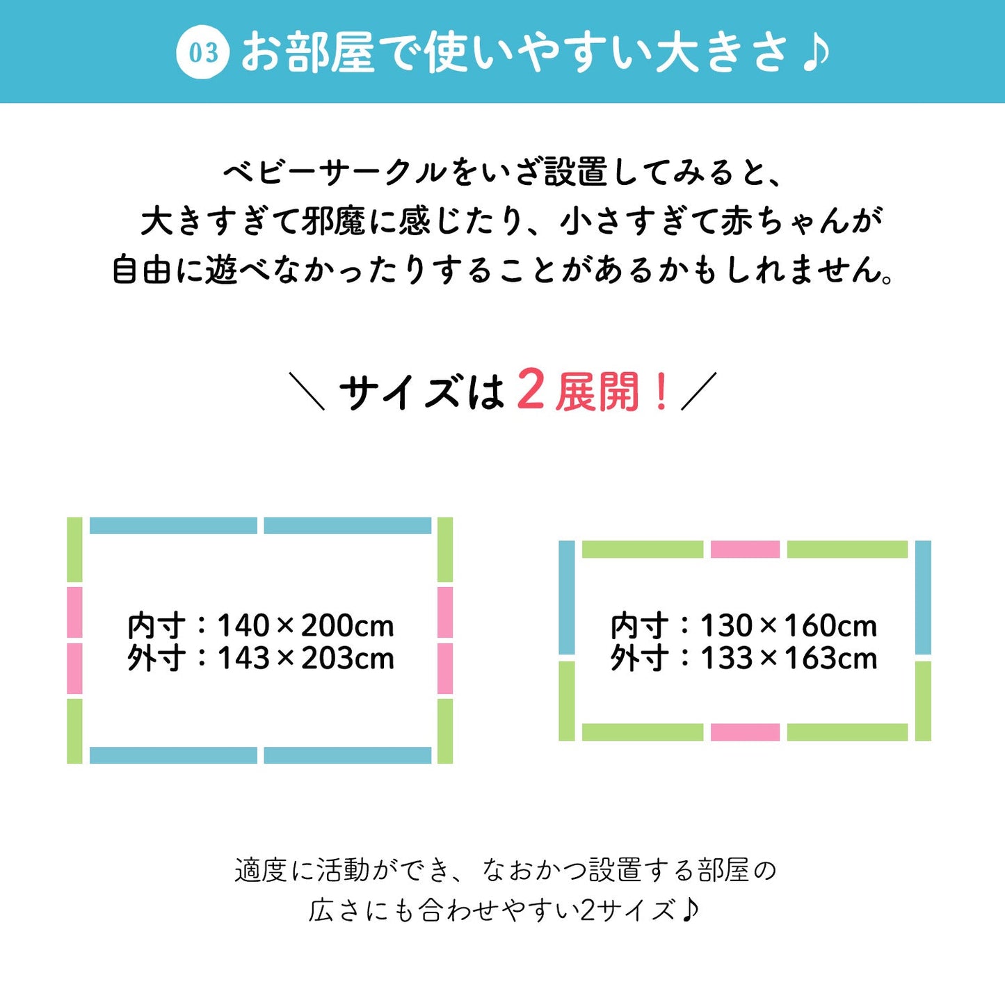 \レビュープレゼント中/ ベビーサークル ドア付き 140×200cm 130×160cm