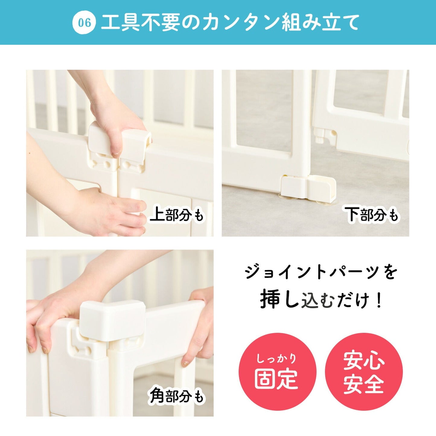 \レビュープレゼント中/ ベビーサークル ドア付き 140×200cm 130×160cm