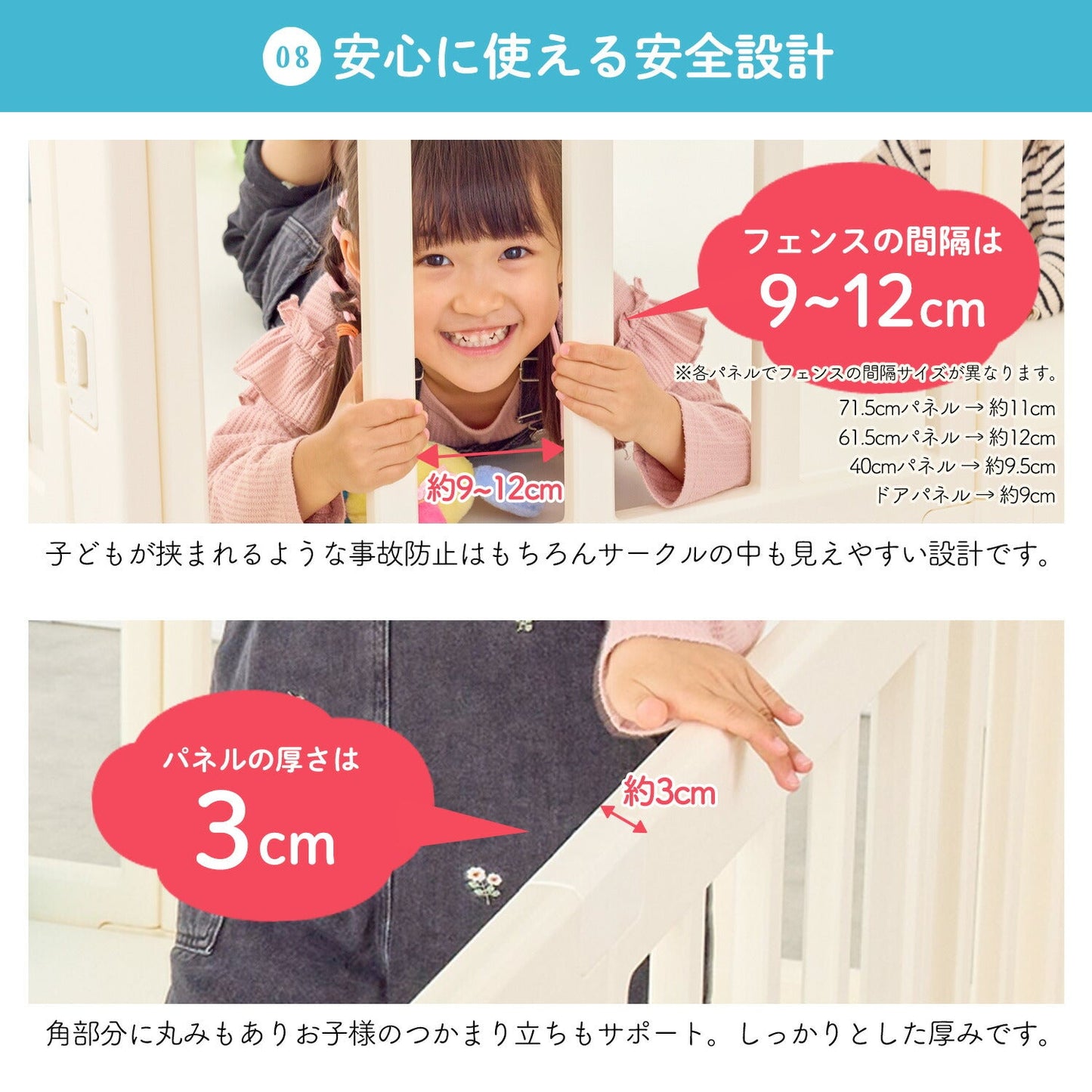 \レビュープレゼント中/ ベビーサークル ドア付き 140×200cm 130×160cm