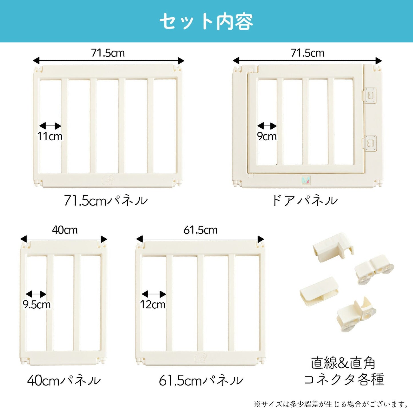 \レビュープレゼント中/ ベビーサークル ドア付き 140×200cm 130×160cm