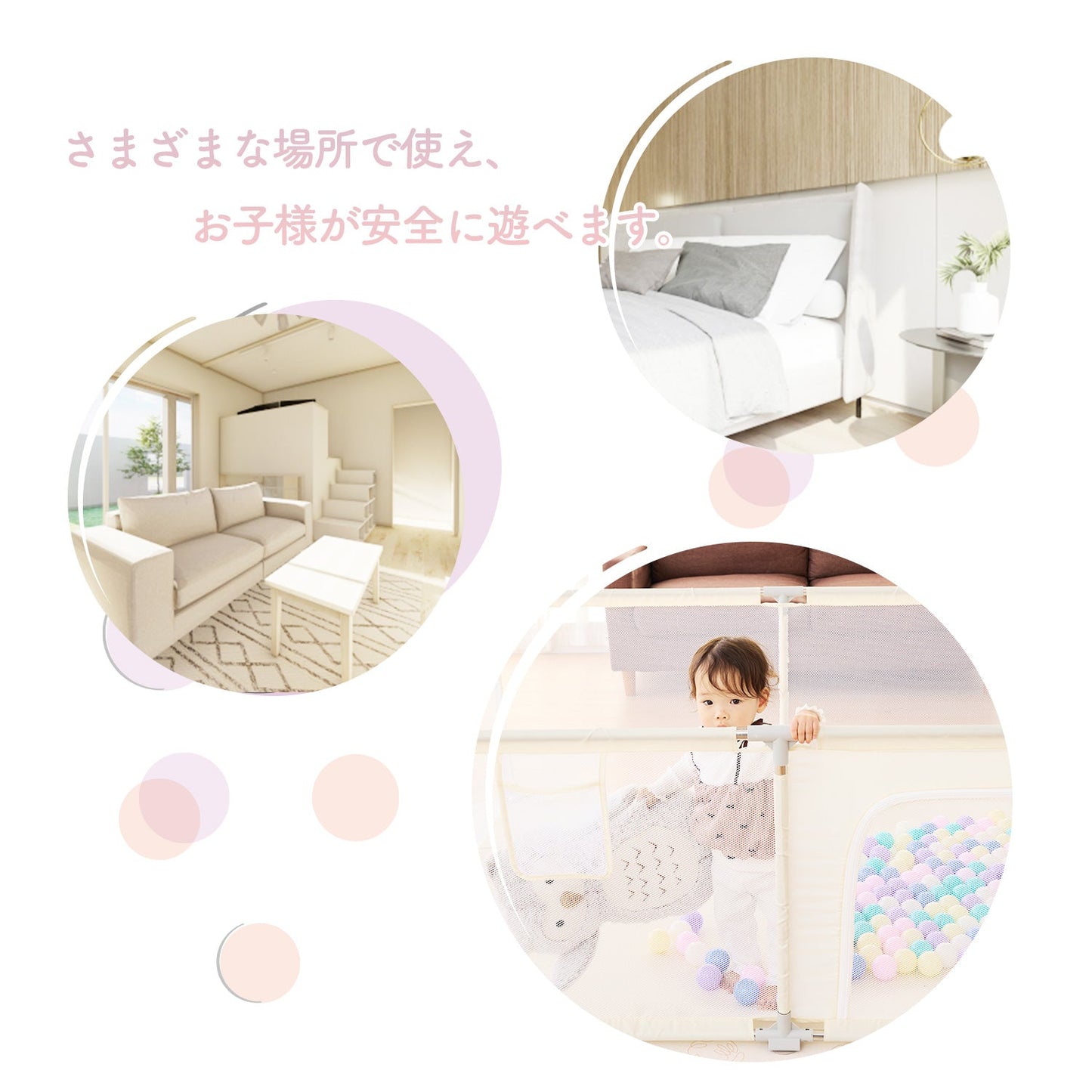 \レビュープレゼント中/ メッシュサークル ドア付き 120×160cm 160×180cm | DoriDori(ドリドリ)