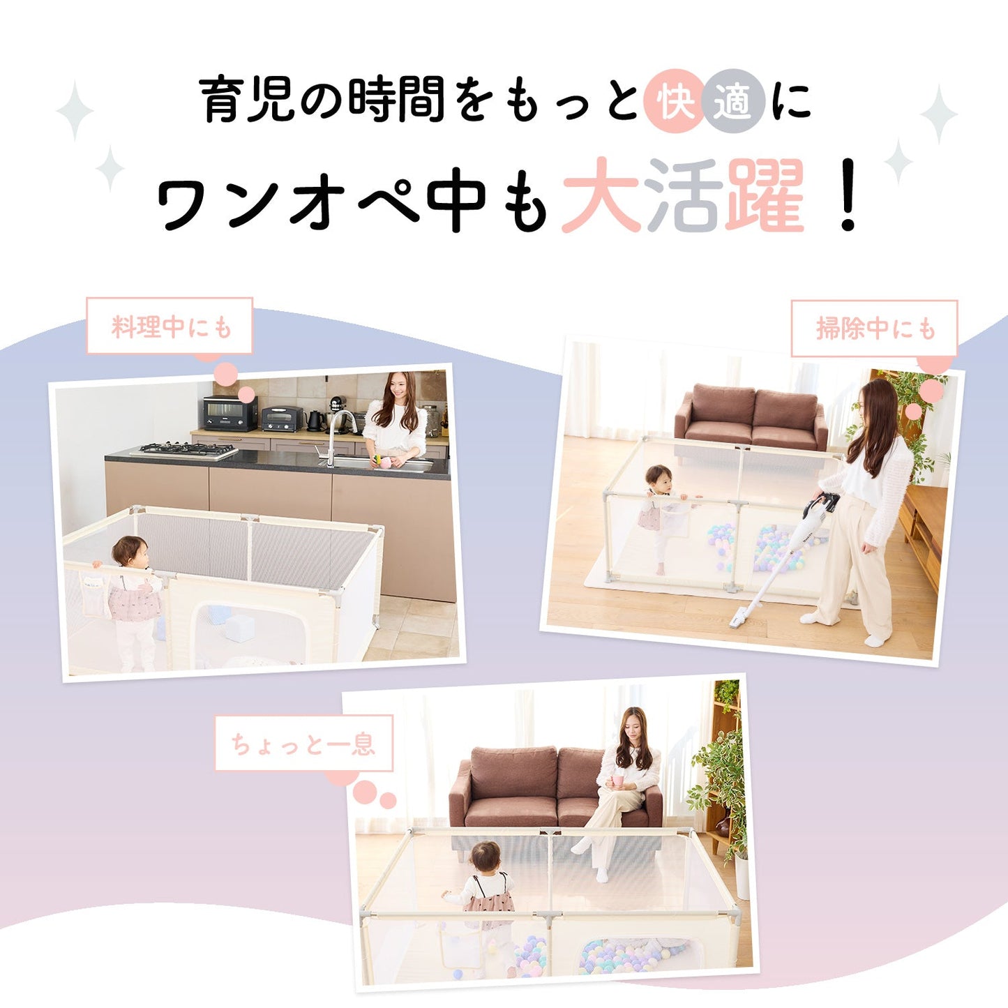 \レビュープレゼント中/ メッシュサークル ドア付き 120×160cm 160×180cm | DoriDori(ドリドリ)