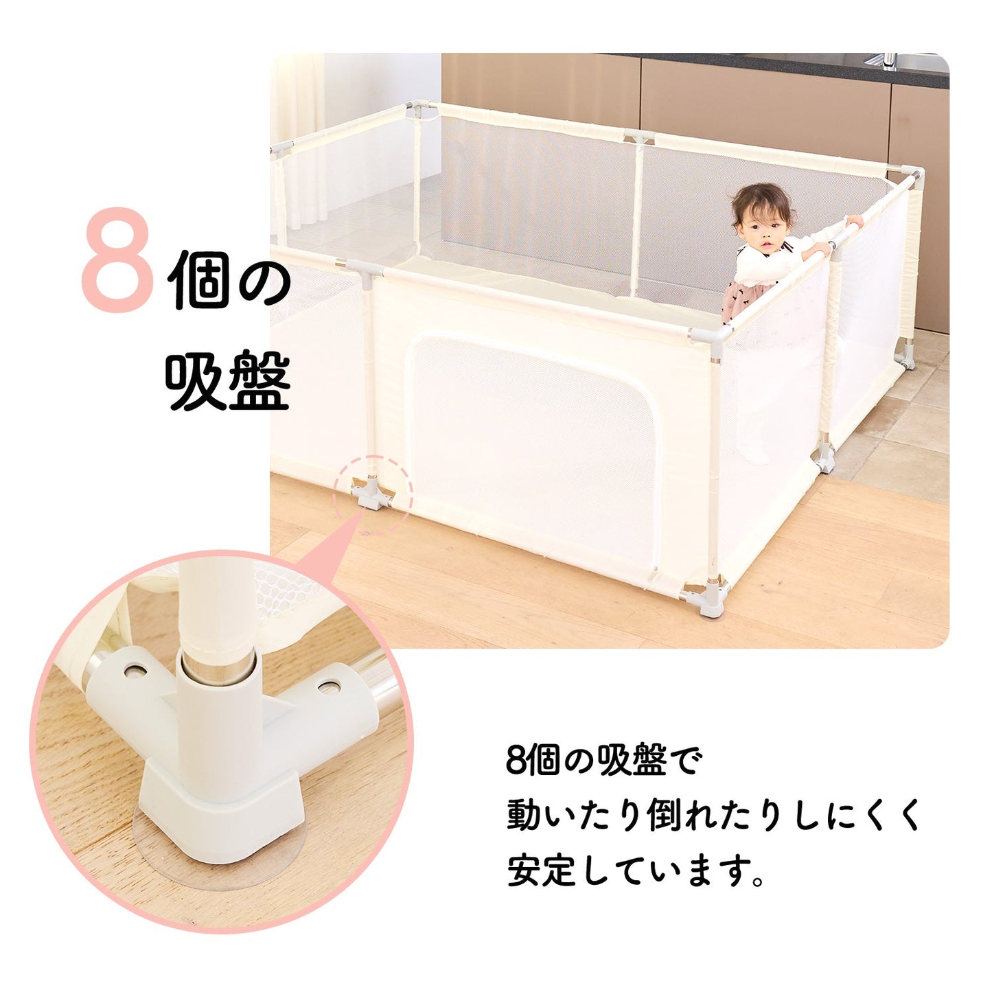 \レビュープレゼント中/ メッシュサークル ドア付き 120×160cm 160×180cm | DoriDori(ドリドリ)