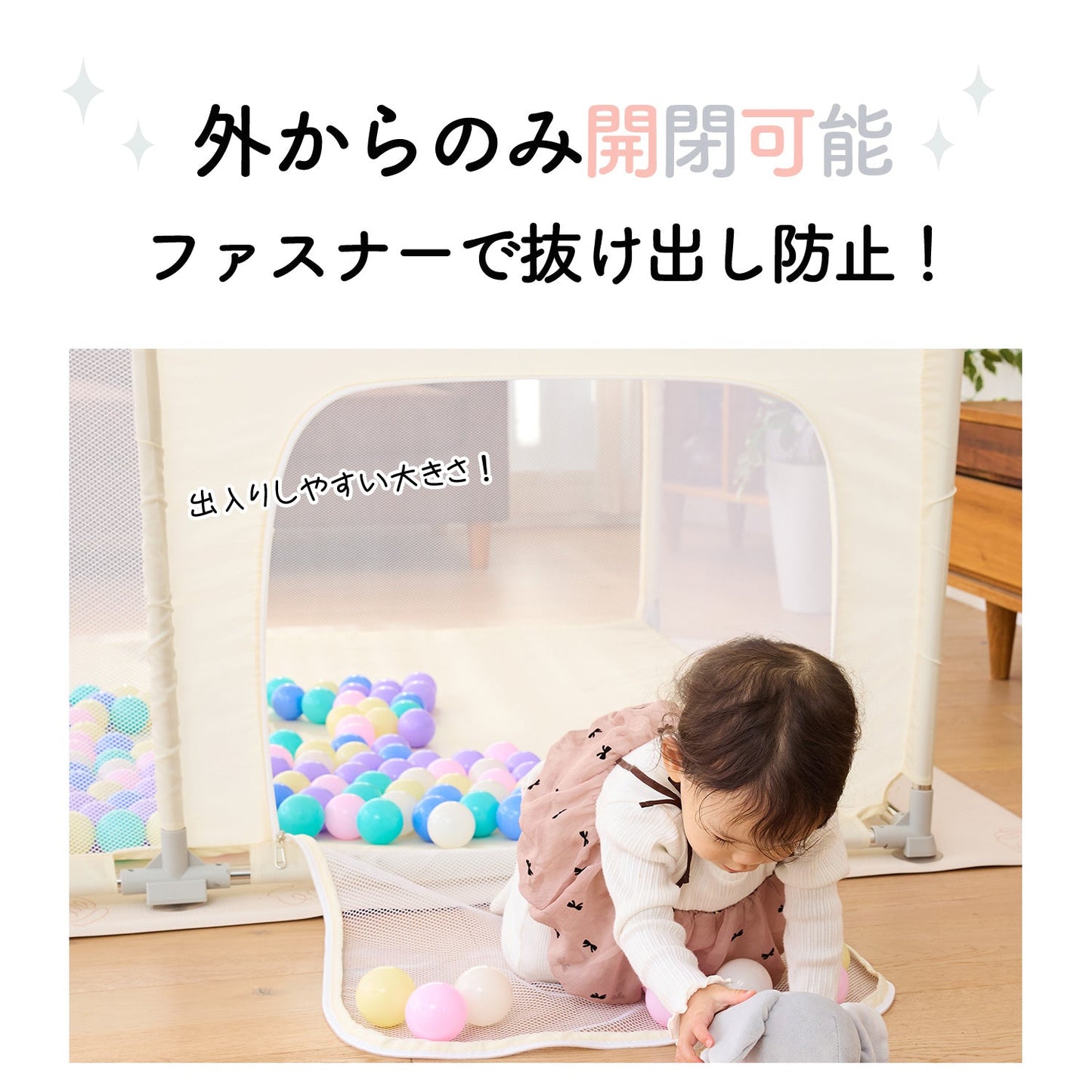 \レビュープレゼント中/ メッシュサークル ドア付き 120×160cm 160×180cm | DoriDori(ドリドリ)