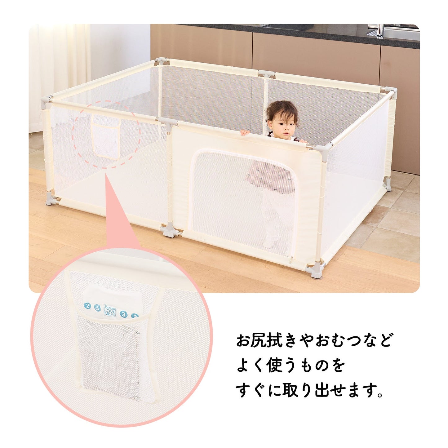 \レビュープレゼント中/ メッシュサークル ドア付き 120×160cm 160×180cm | DoriDori(ドリドリ)