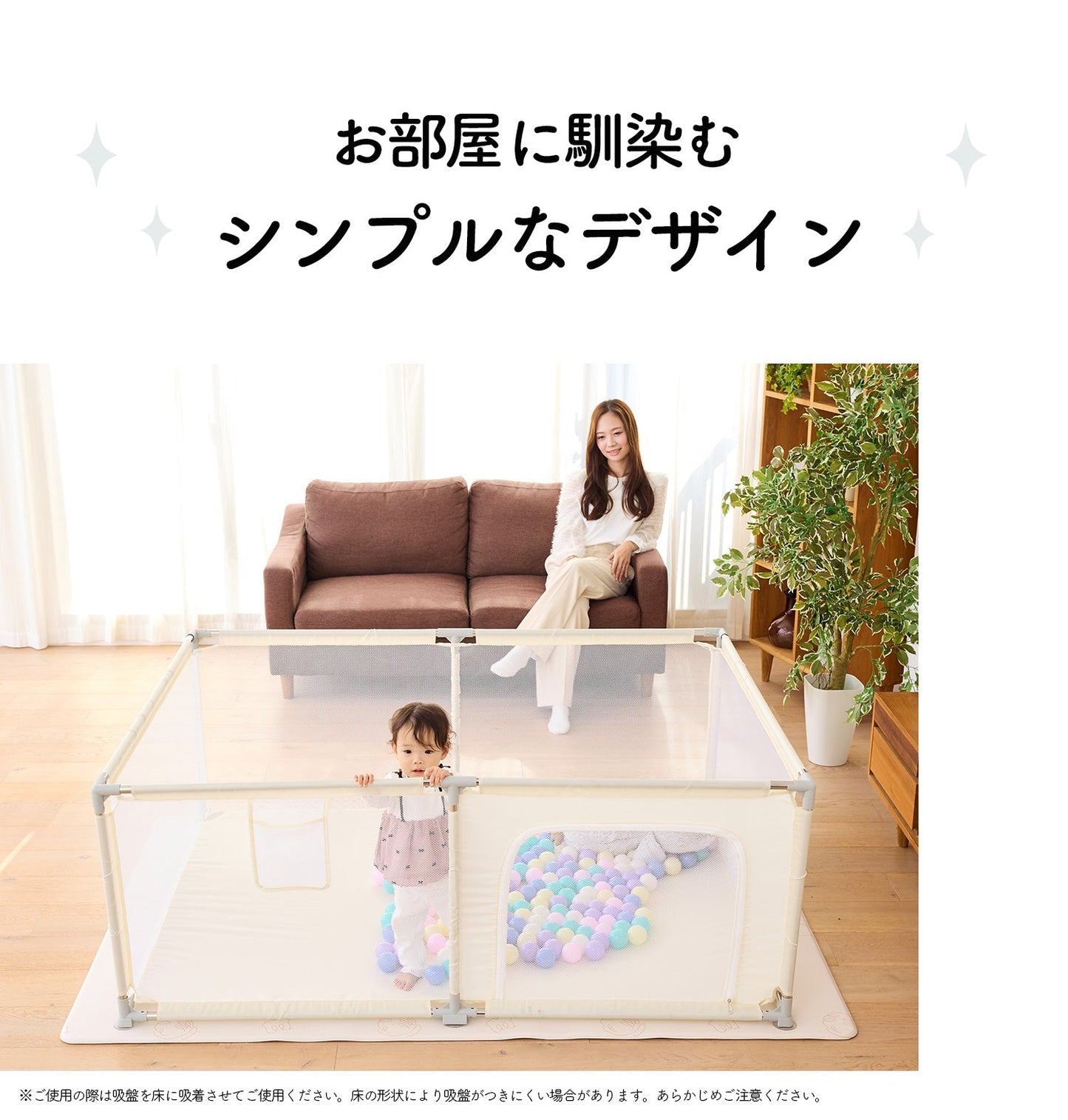\レビュープレゼント中/ メッシュサークル ドア付き 120×160cm 160×180cm | DoriDori(ドリドリ)