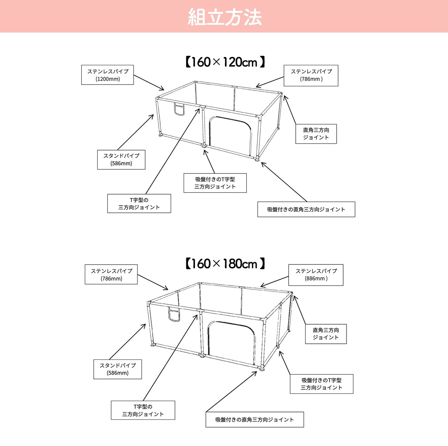 \レビュープレゼント中/ メッシュサークル ドア付き 120×160cm 160×180cm | DoriDori(ドリドリ)