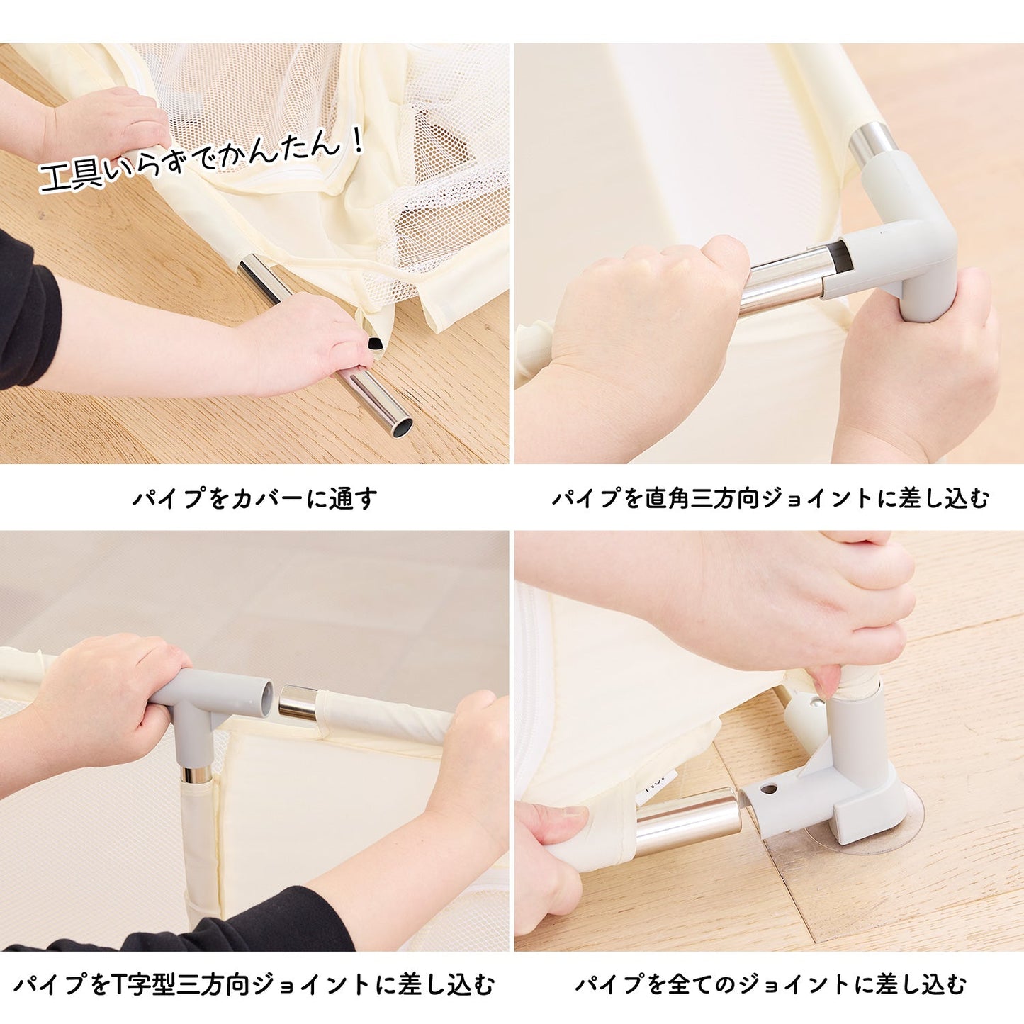 \レビュープレゼント中/ メッシュサークル ドア付き 120×160cm 160×180cm | DoriDori(ドリドリ)