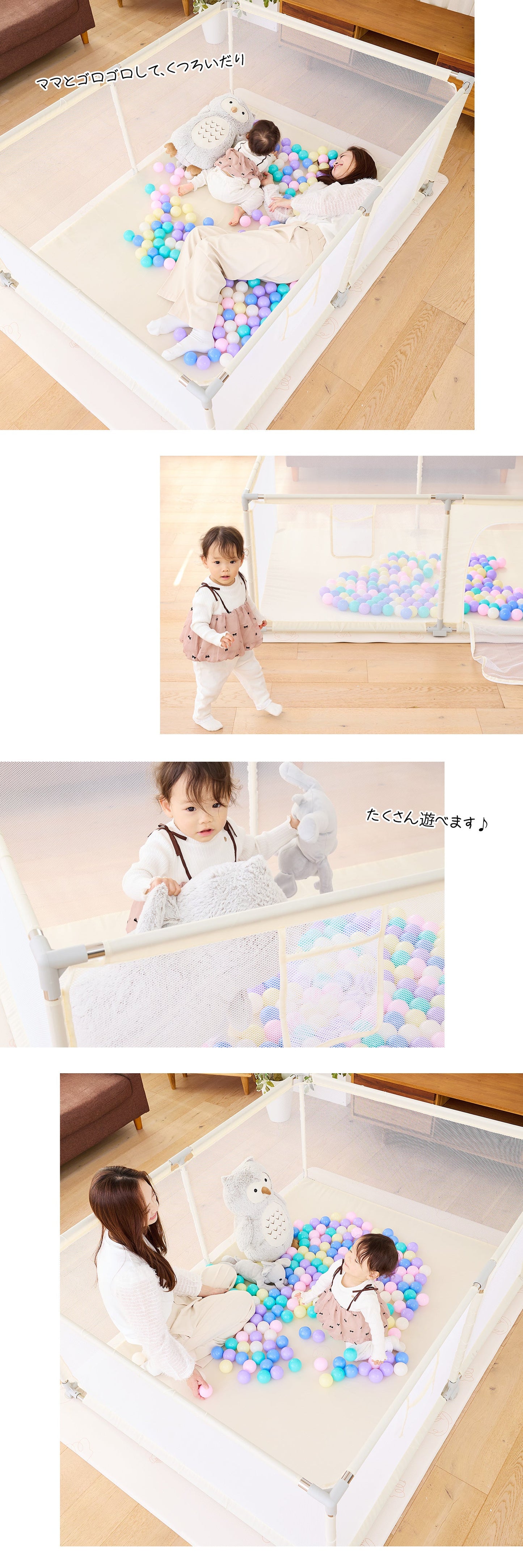 \レビュープレゼント中/ メッシュサークル ドア付き 120×160cm 160×180cm | DoriDori(ドリドリ)