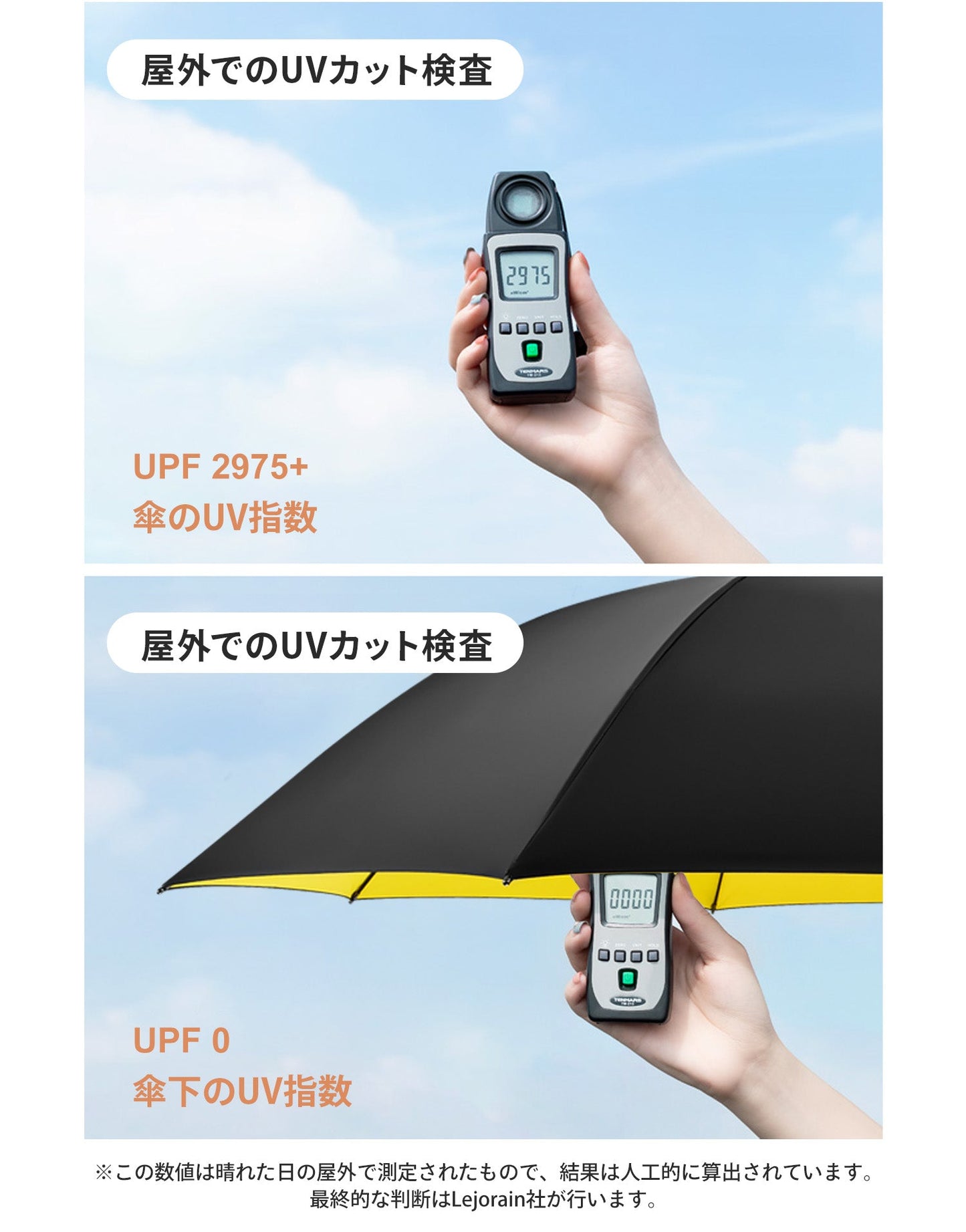 ファン付きワイド傘121cm ファンブレラ | DoriDori(ドリドリ)