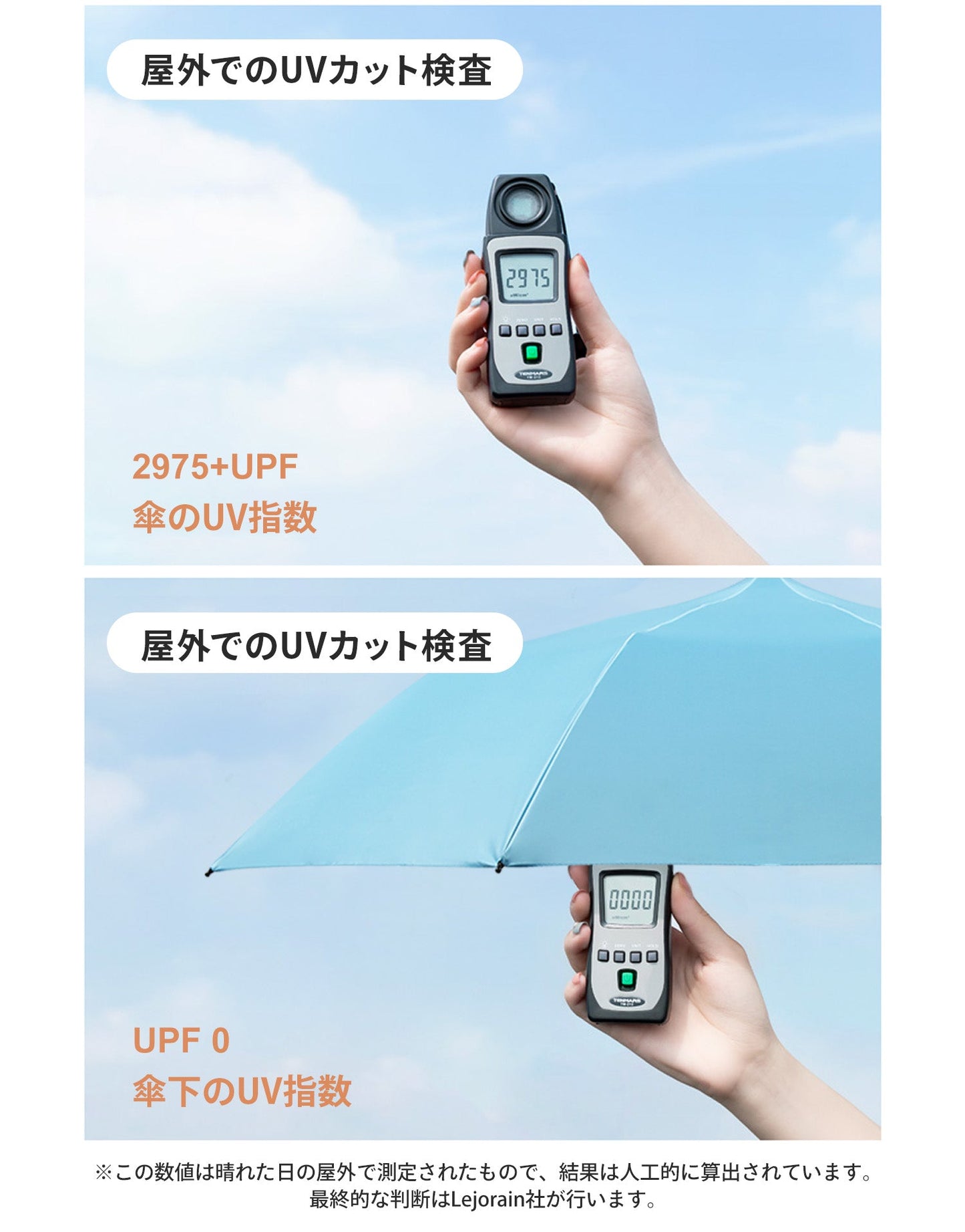 ファン付き折りたたみ傘 折りたたみファンブレラ | DoriDori(ドリドリ)