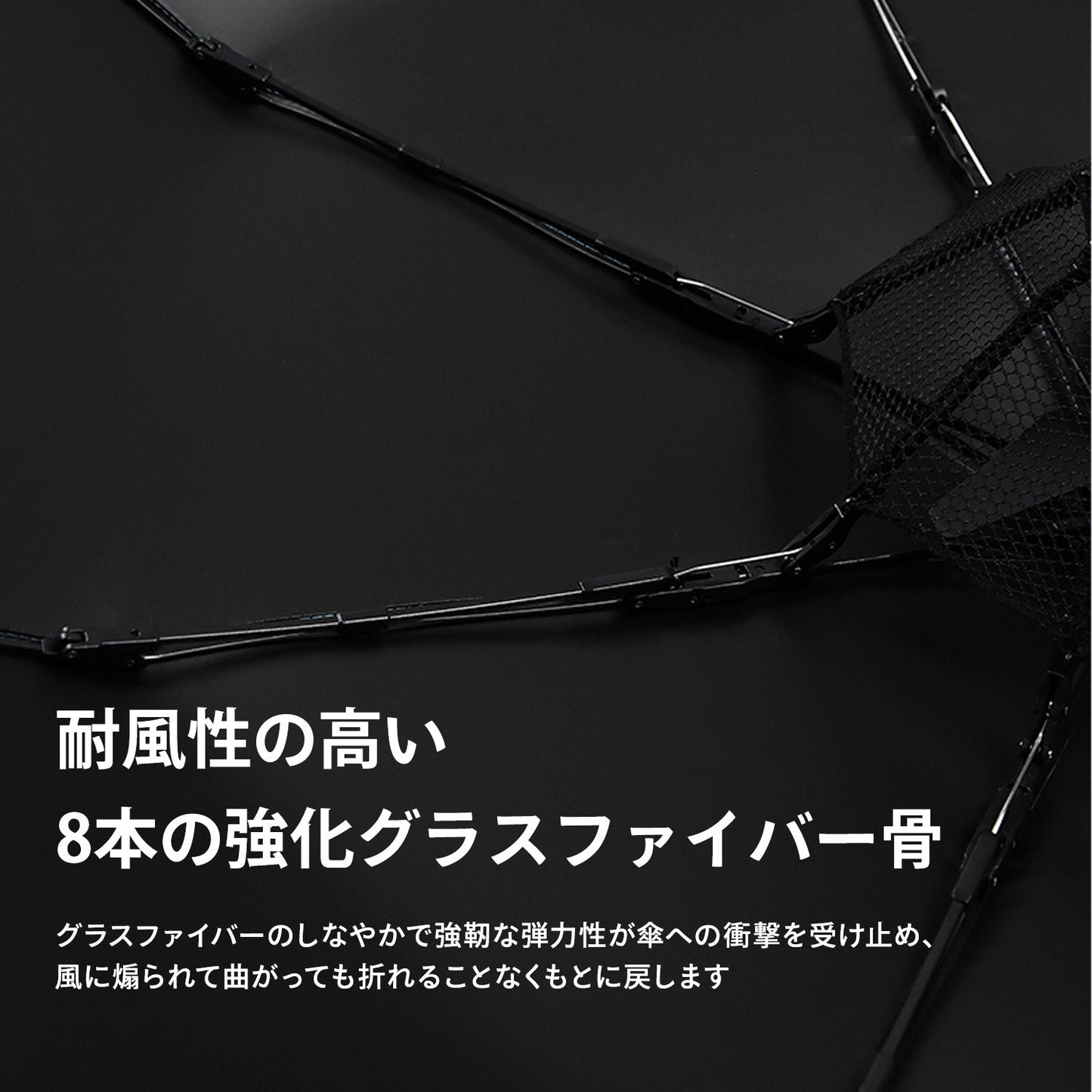 ファン付き折りたたみ傘 折りたたみファンブレラ | DoriDori(ドリドリ)