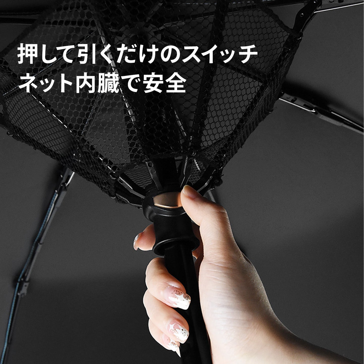 ファン付き折りたたみ傘 折りたたみファンブレラ | DoriDori(ドリドリ)