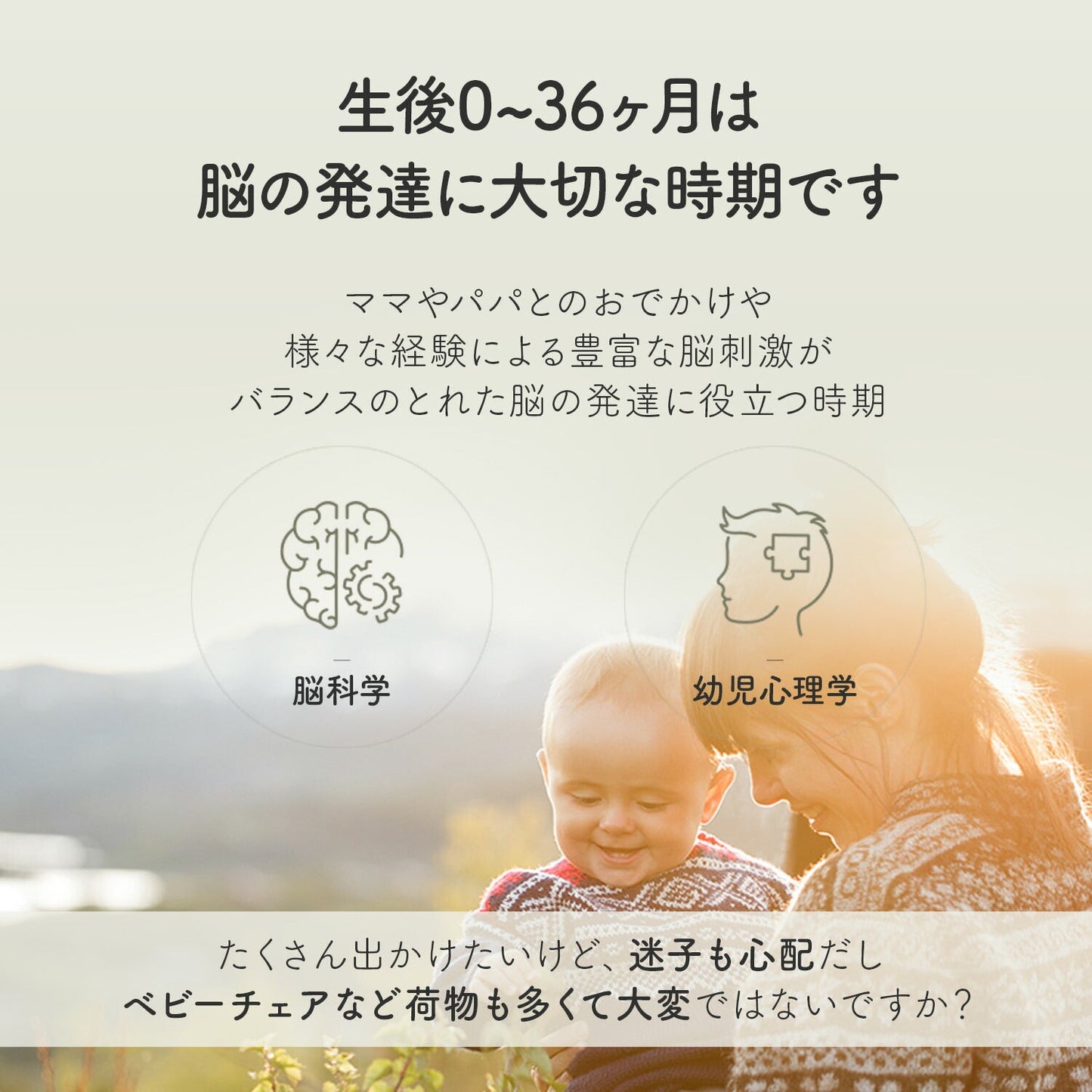 ハーネスにもなる親子兼用リュック&ブースター BONBON | DYOI(デュオイ)