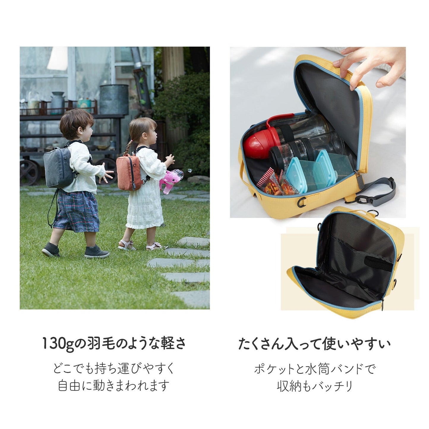 ハーネスにもなる親子兼用リュック&ブースター BONBON | DYOI(デュオイ)