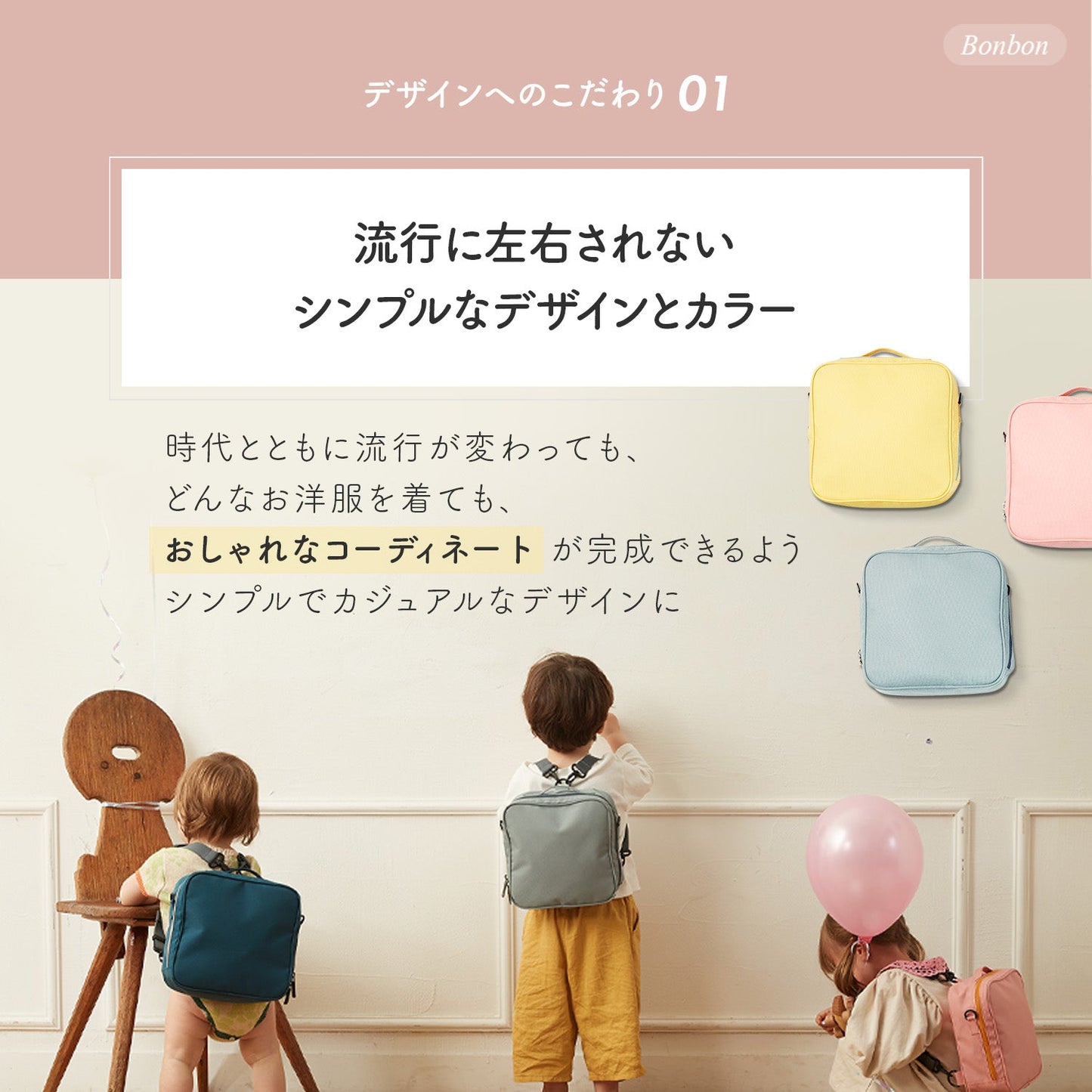ハーネスにもなる親子兼用リュック&ブースター BONBON | DYOI(デュオイ)