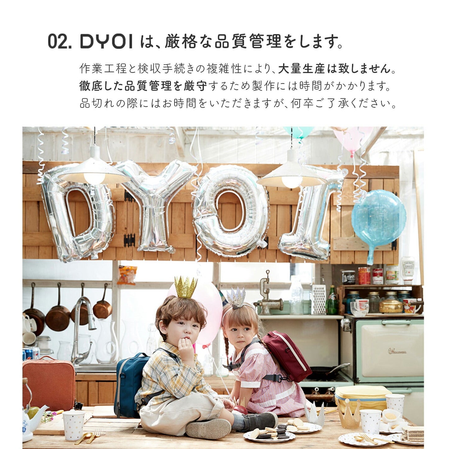ハーネスにもなる親子兼用リュック&ブースター BONBON | DYOI(デュオイ)