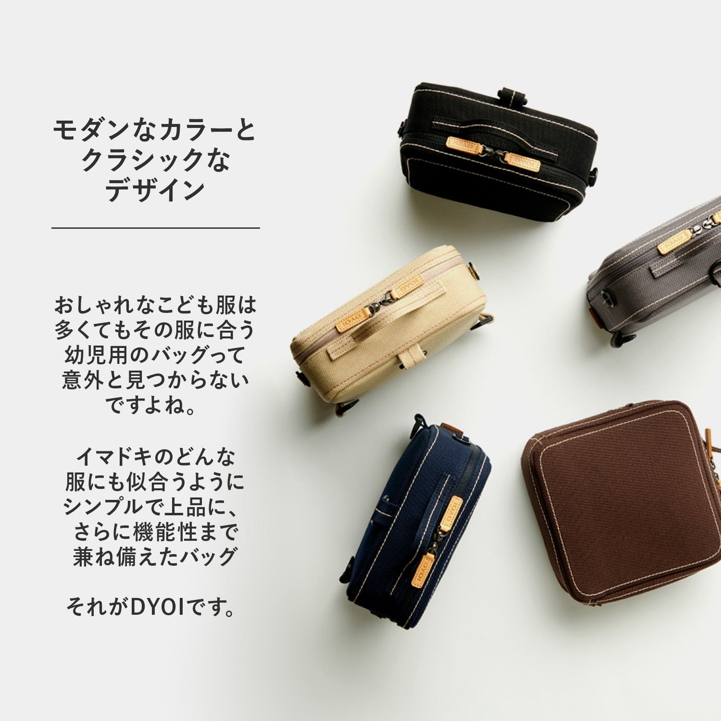 ハーネスにもなる親子兼用リュック&ブースター Signature | DYOI(デュオイ)