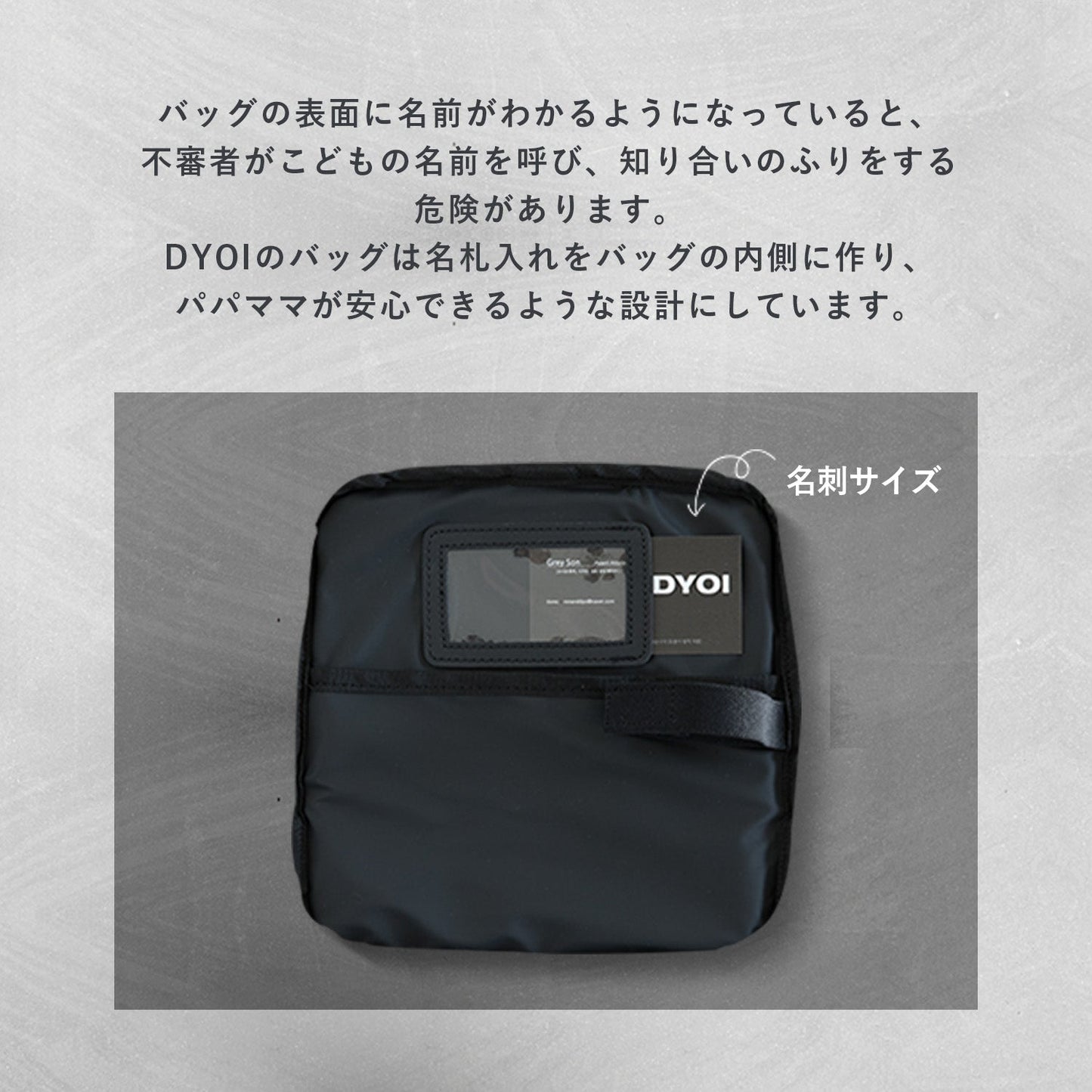 ハーネスにもなる親子兼用リュック&ブースター Signature | DYOI(デュオイ)