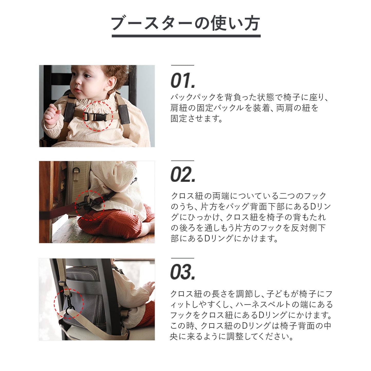 ハーネスにもなる親子兼用リュック&ブースター Signature | DYOI(デュオイ)