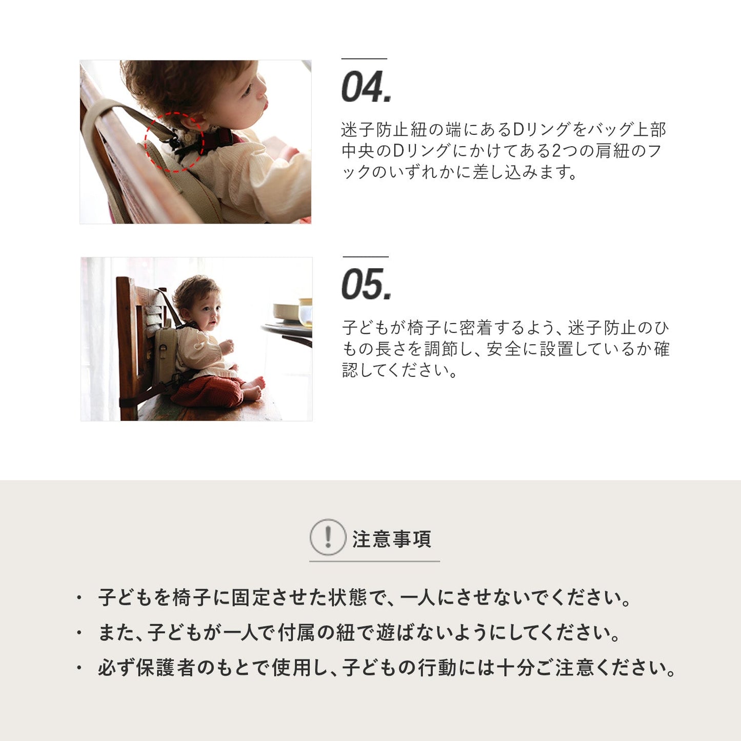 ハーネスにもなる親子兼用リュック&ブースター Signature | DYOI(デュオイ)