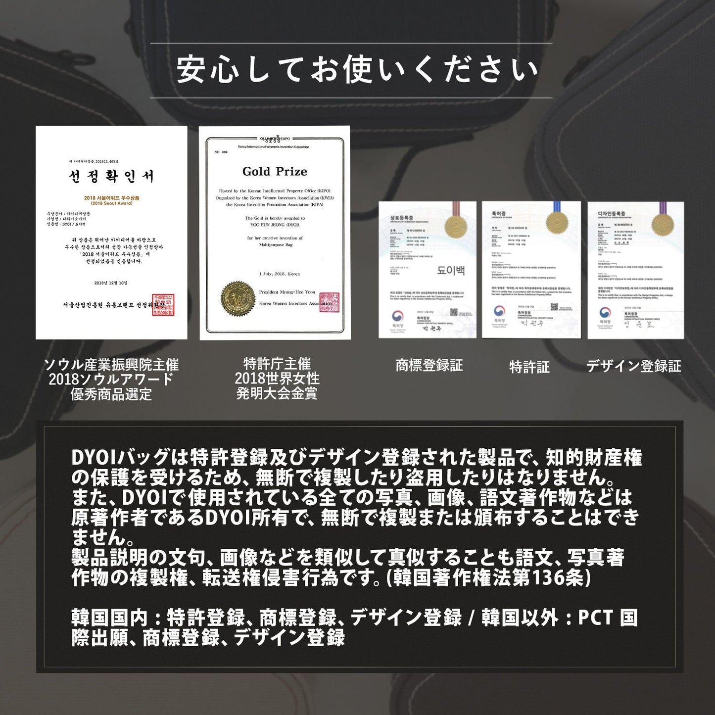 大人用リュックストラップ DYOI BONBON用ストラップ | DYOI(デュオイ)