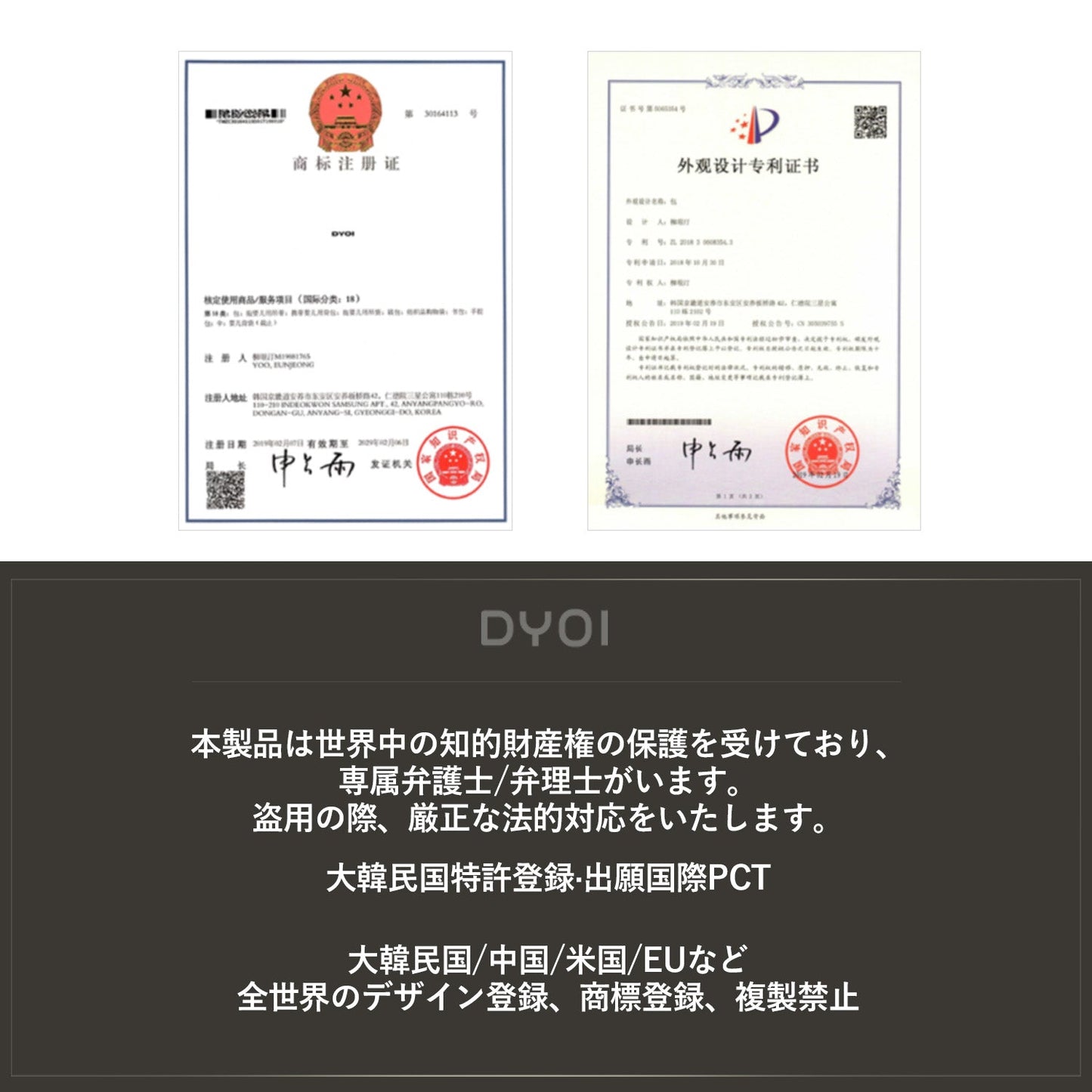 大人用リュックストラップ DYOI BONBON用ストラップ | DYOI(デュオイ)