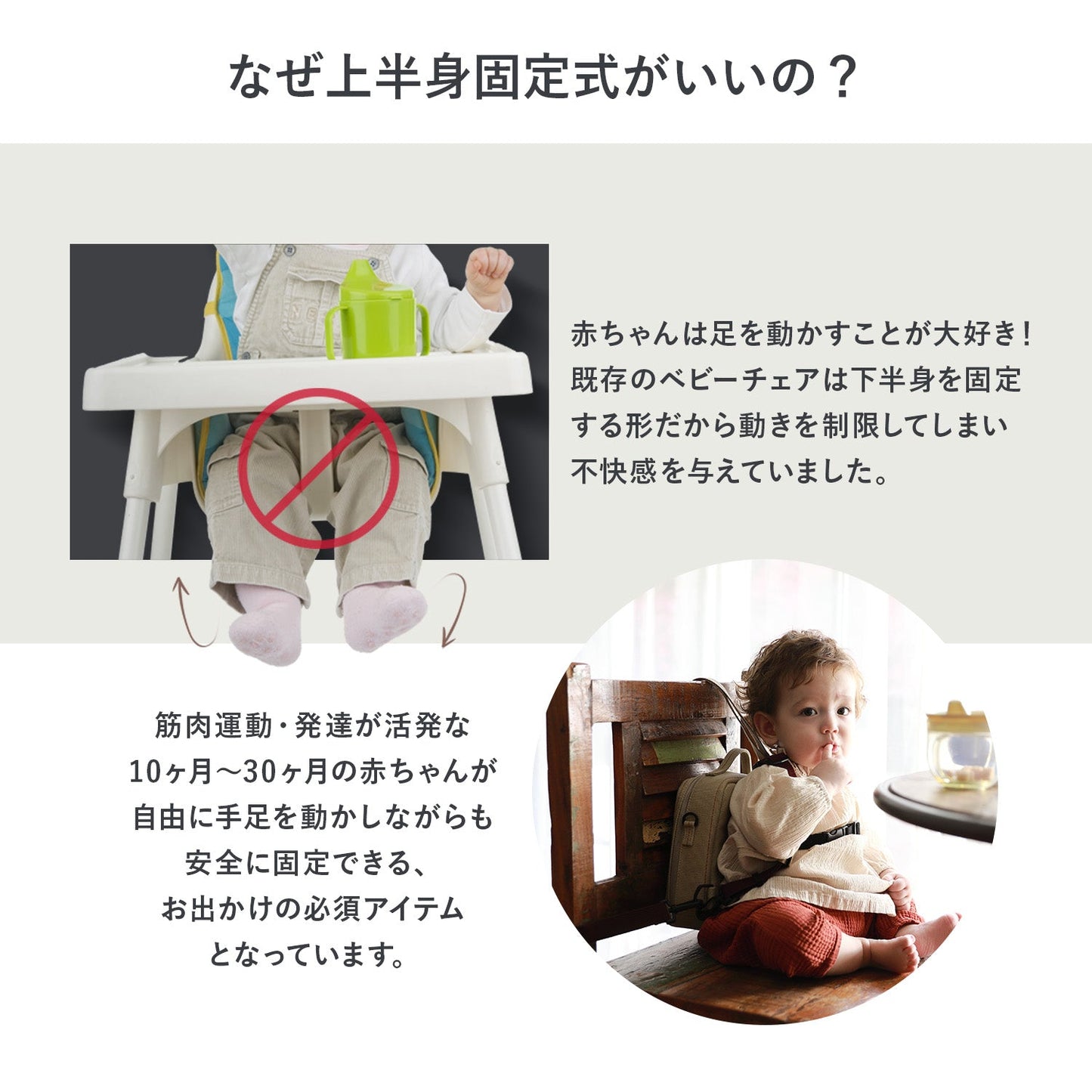 ハーネスにもなる親子兼用リュック&ブースター Tradition | DYOI(デュオイ)