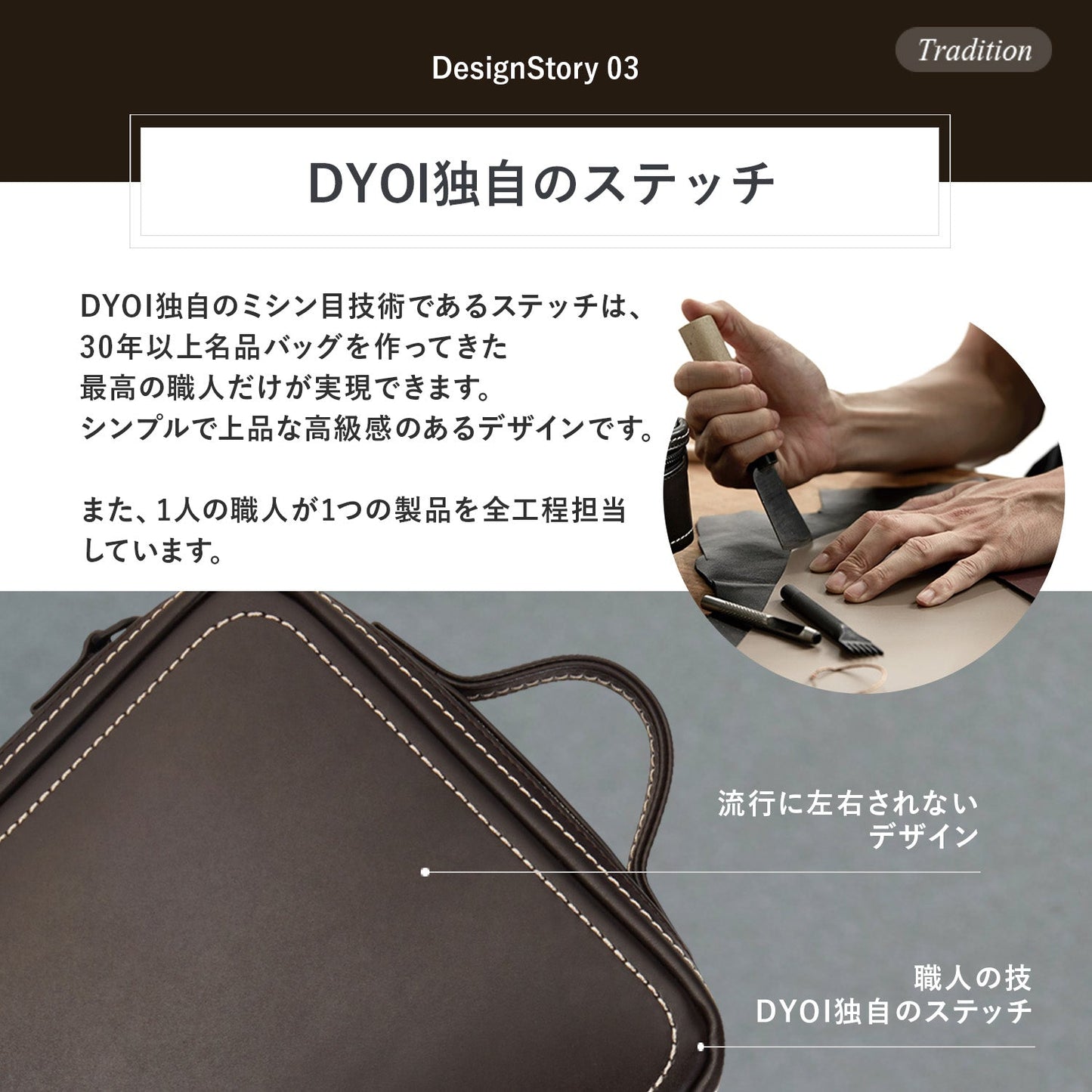 ハーネスにもなる親子兼用リュック&ブースター Tradition | DYOI(デュオイ)