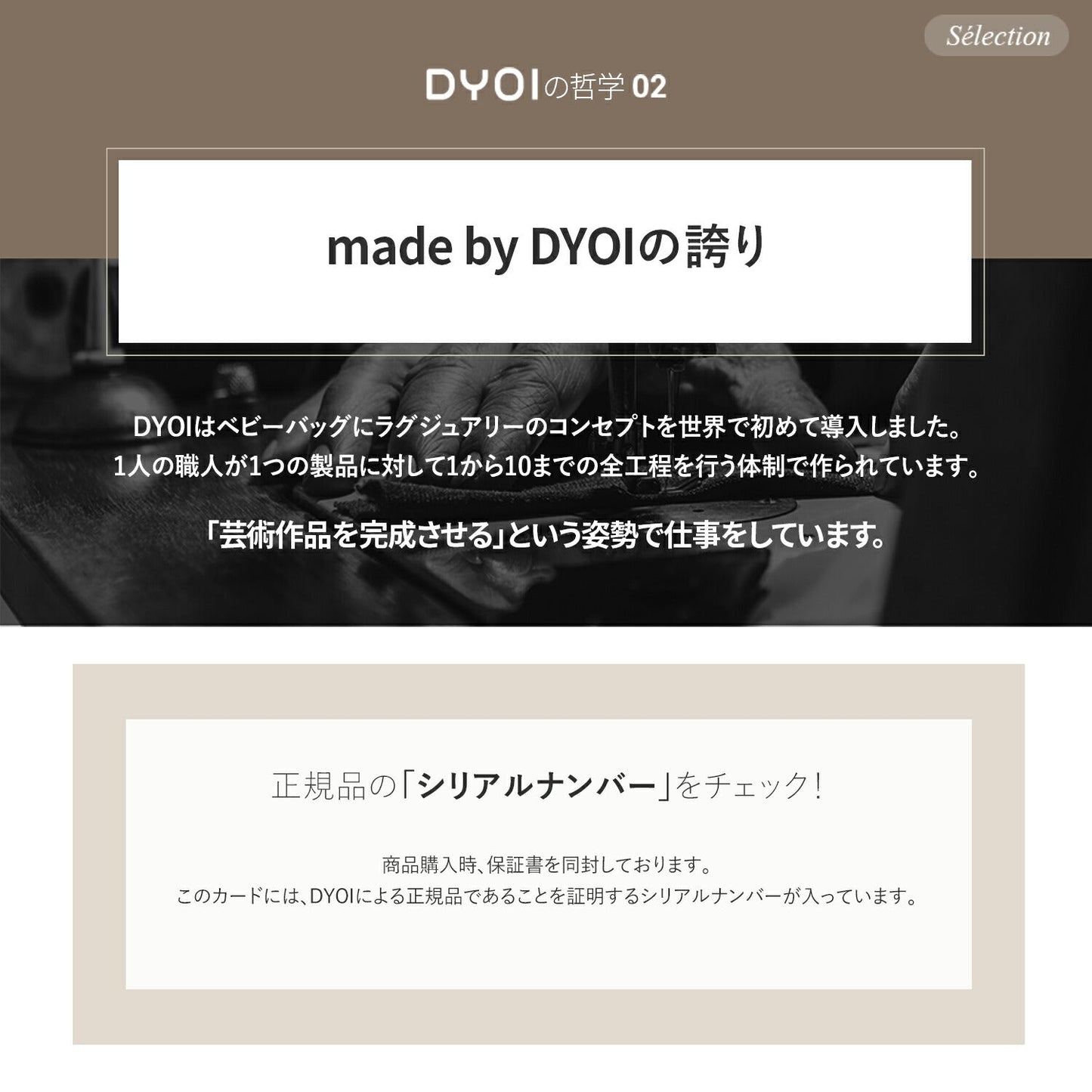 ハーネスにもなる親子兼用リュック&ブースター SELECTION | DYOI(デュオイ)