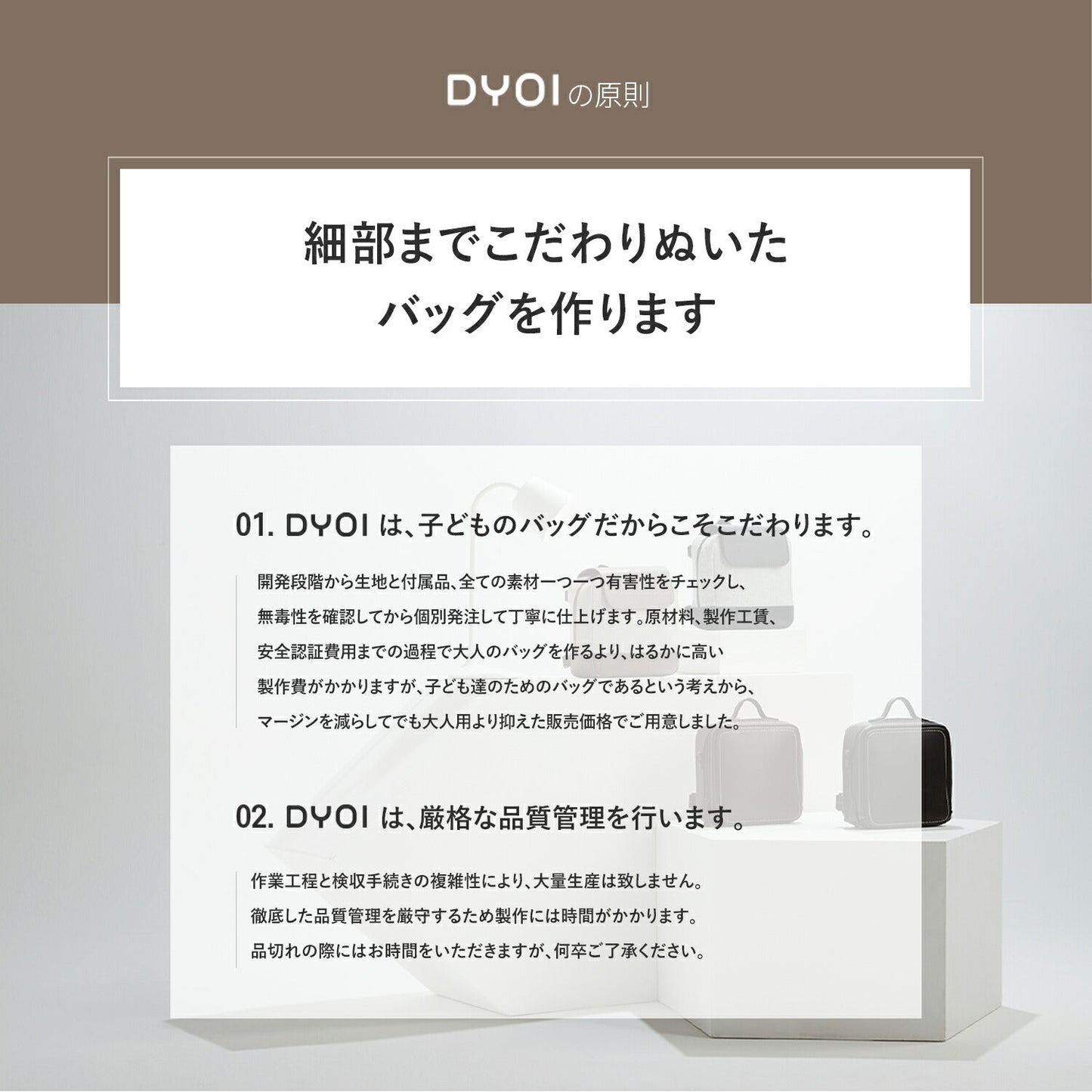 ハーネスにもなる親子兼用リュック&ブースター SELECTION | DYOI(デュオイ)