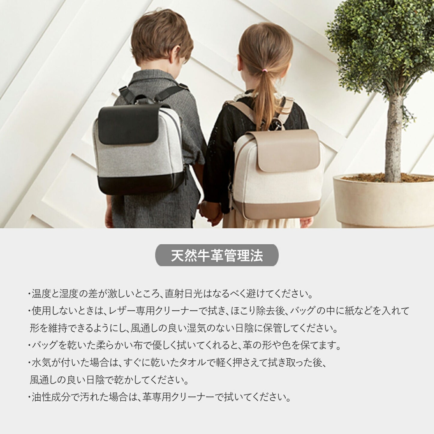 ハーネスにもなる親子兼用リュック&ブースター SELECTION | DYOI(デュオイ)
