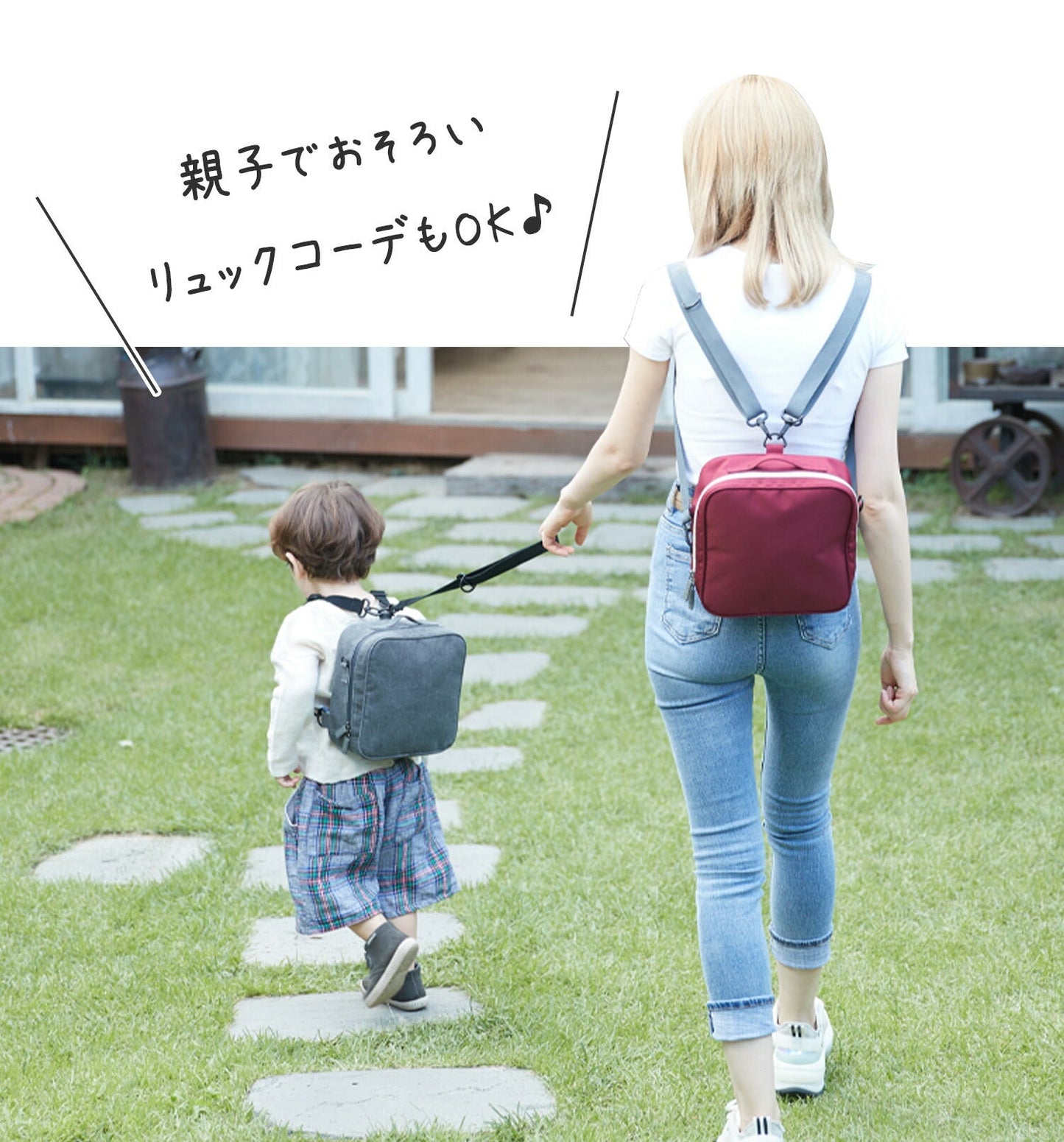 大人用リュックストラップ DYOI BONBON用ストラップ | DYOI(デュオイ)
