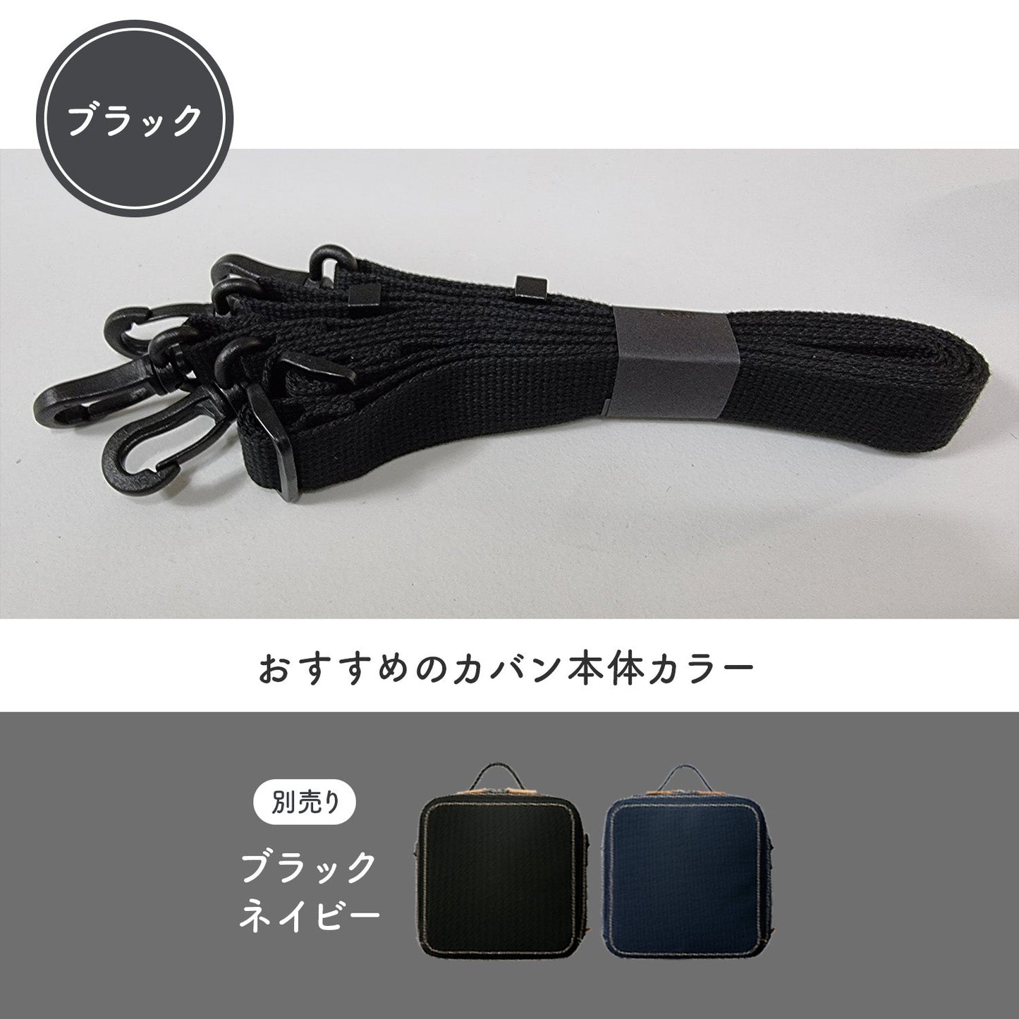 大人用リュックストラップ DYOI Signature用ストラップ | DYOI(デュオイ)