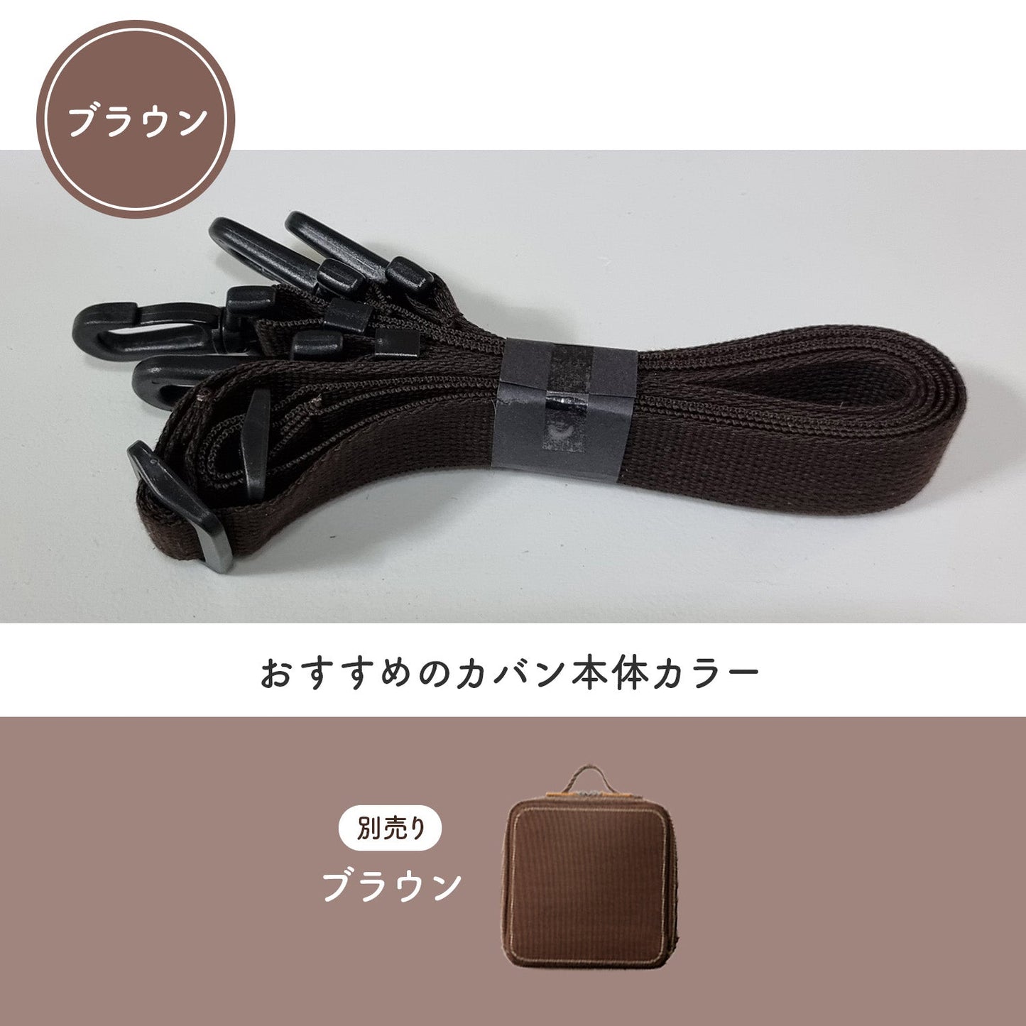 大人用リュックストラップ DYOI Signature用ストラップ | DYOI(デュオイ)