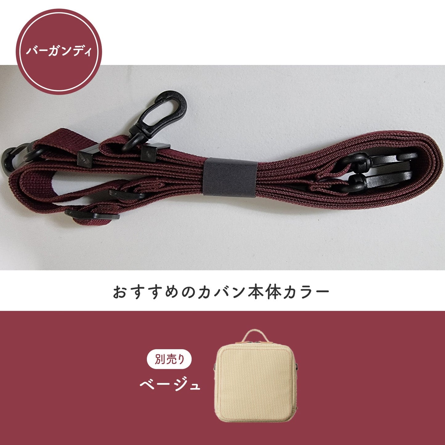 大人用リュックストラップ DYOI Signature用ストラップ | DYOI(デュオイ)