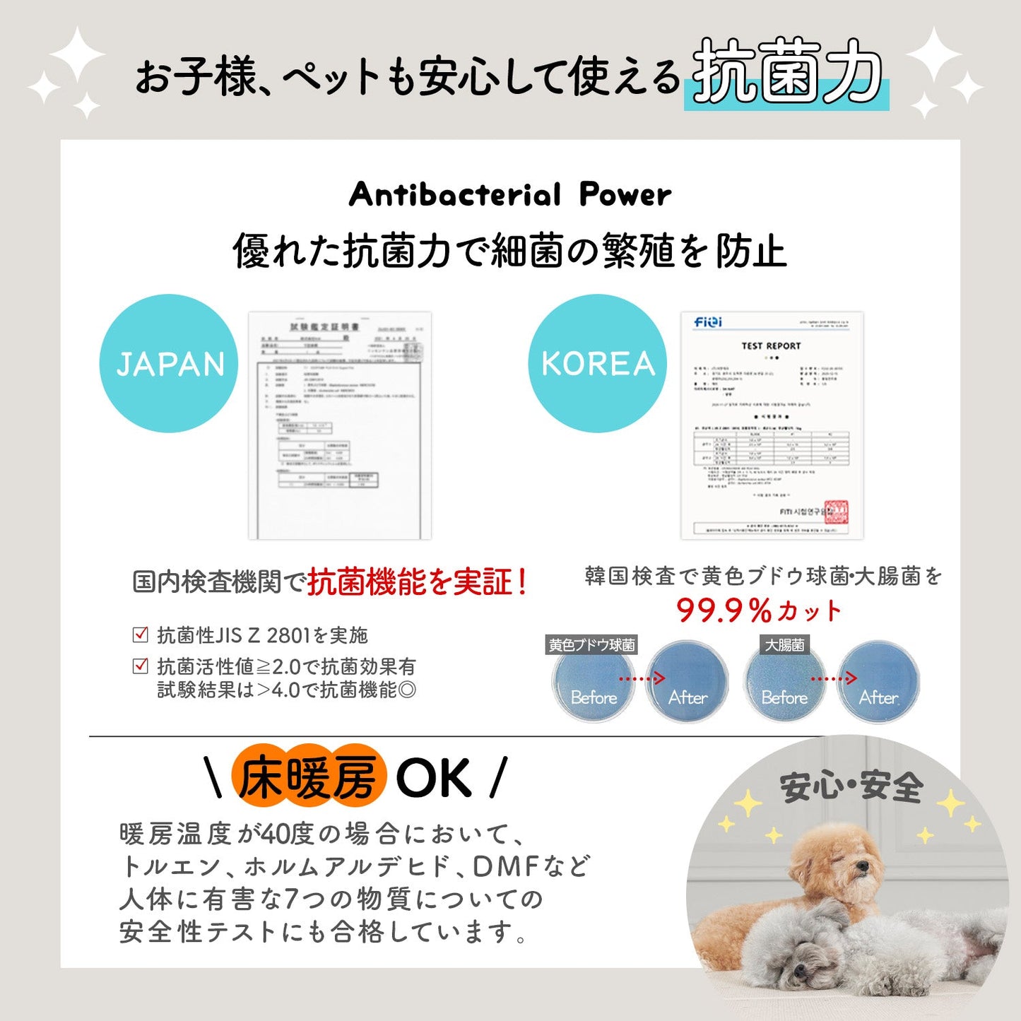 110×220 防水 抗菌 リビングマット Dogzari Flat | ecofoam(エコフォーム)