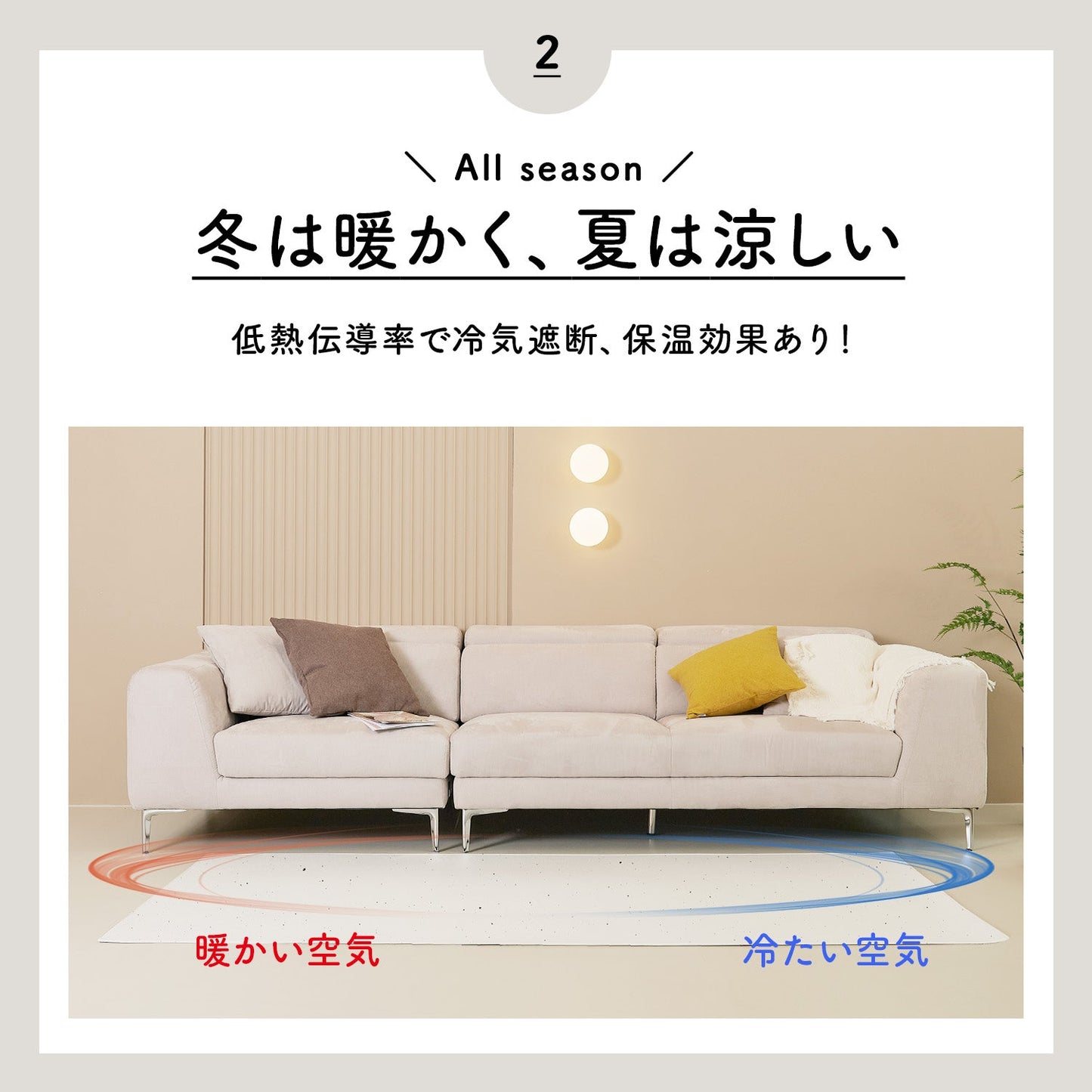 110×220 防水 抗菌 リビングマット Dogzari Flat | ecofoam(エコフォーム)