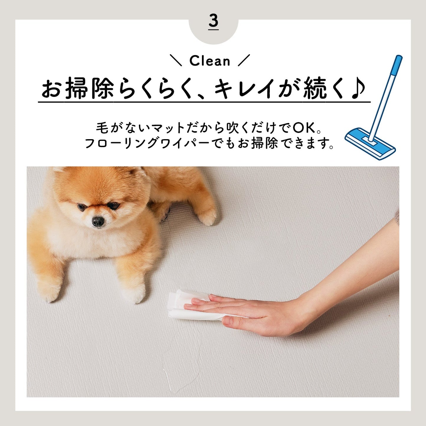 110×220 防水 抗菌 リビングマット Dogzari Flat | ecofoam(エコフォーム)