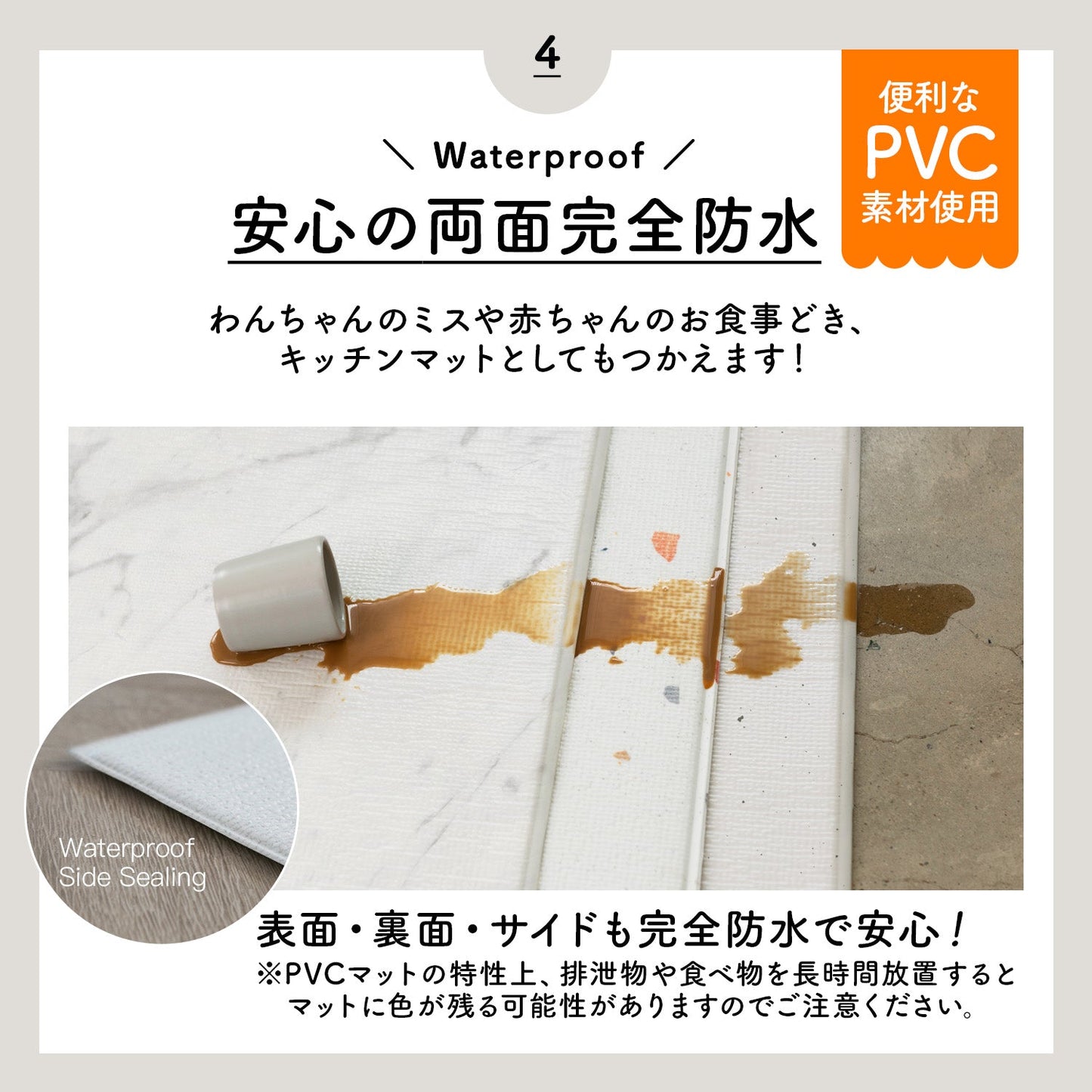 110×220 防水 抗菌 リビングマット Dogzari Flat | ecofoam(エコフォーム)