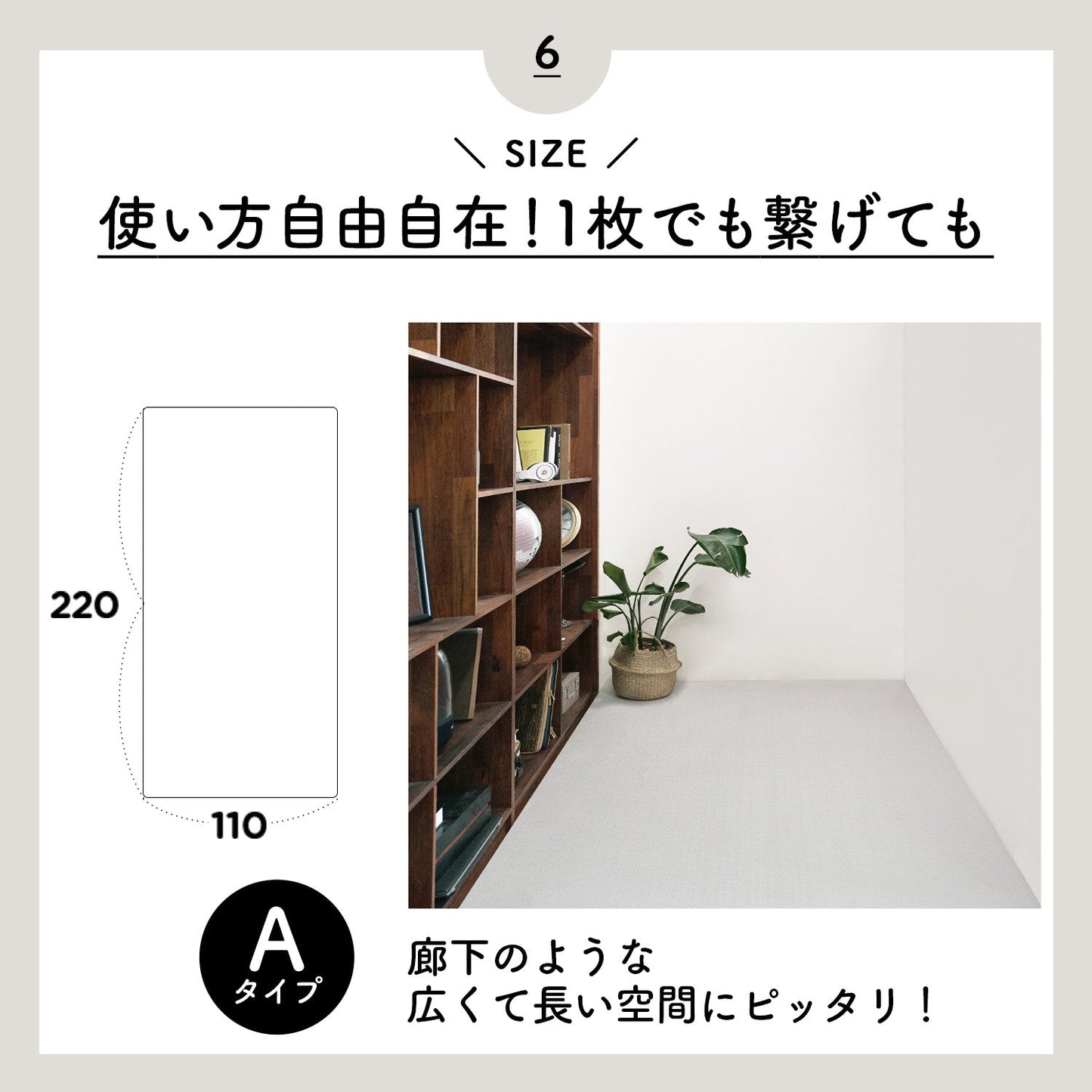 110×220 防水 抗菌 リビングマット Dogzari Flat | ecofoam(エコフォーム)